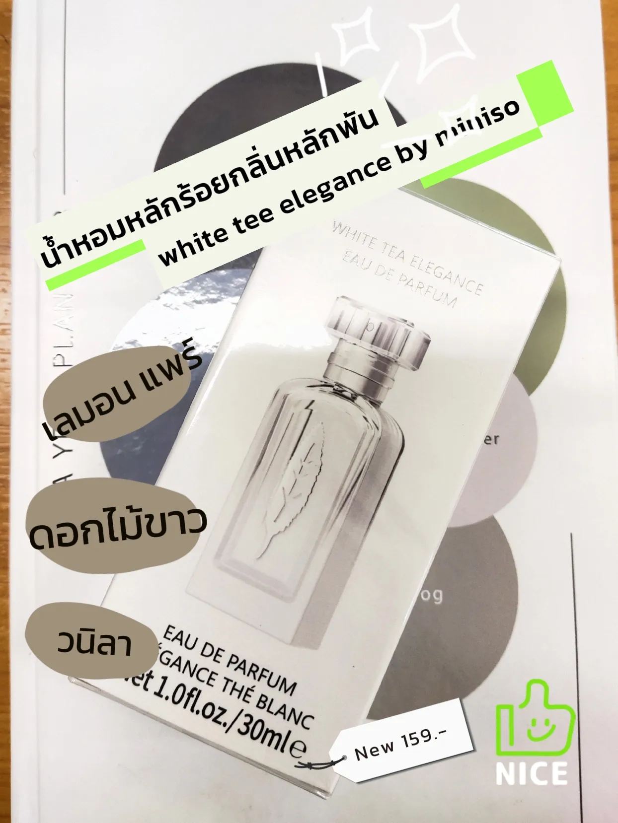 Parfum miniso best sale green tea