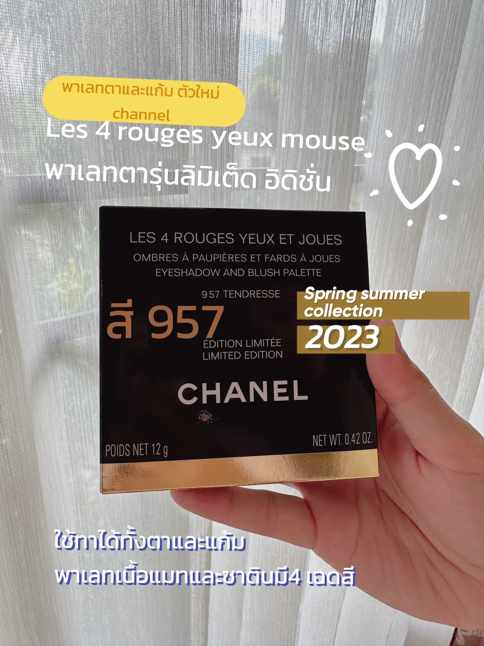 palette de maquillage Chanel en 2023