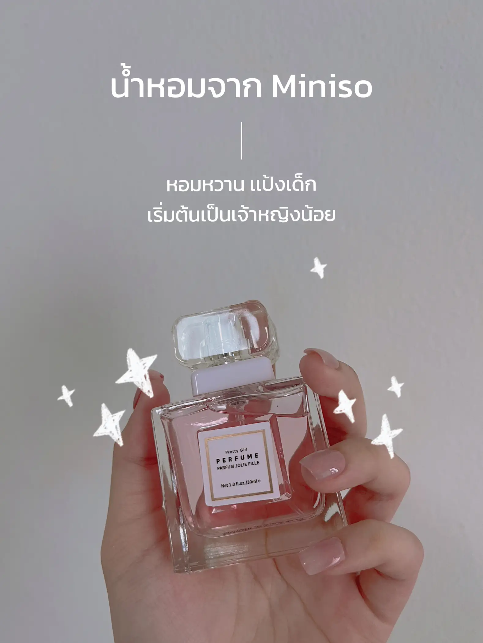 Pretty girl perfume online miniso