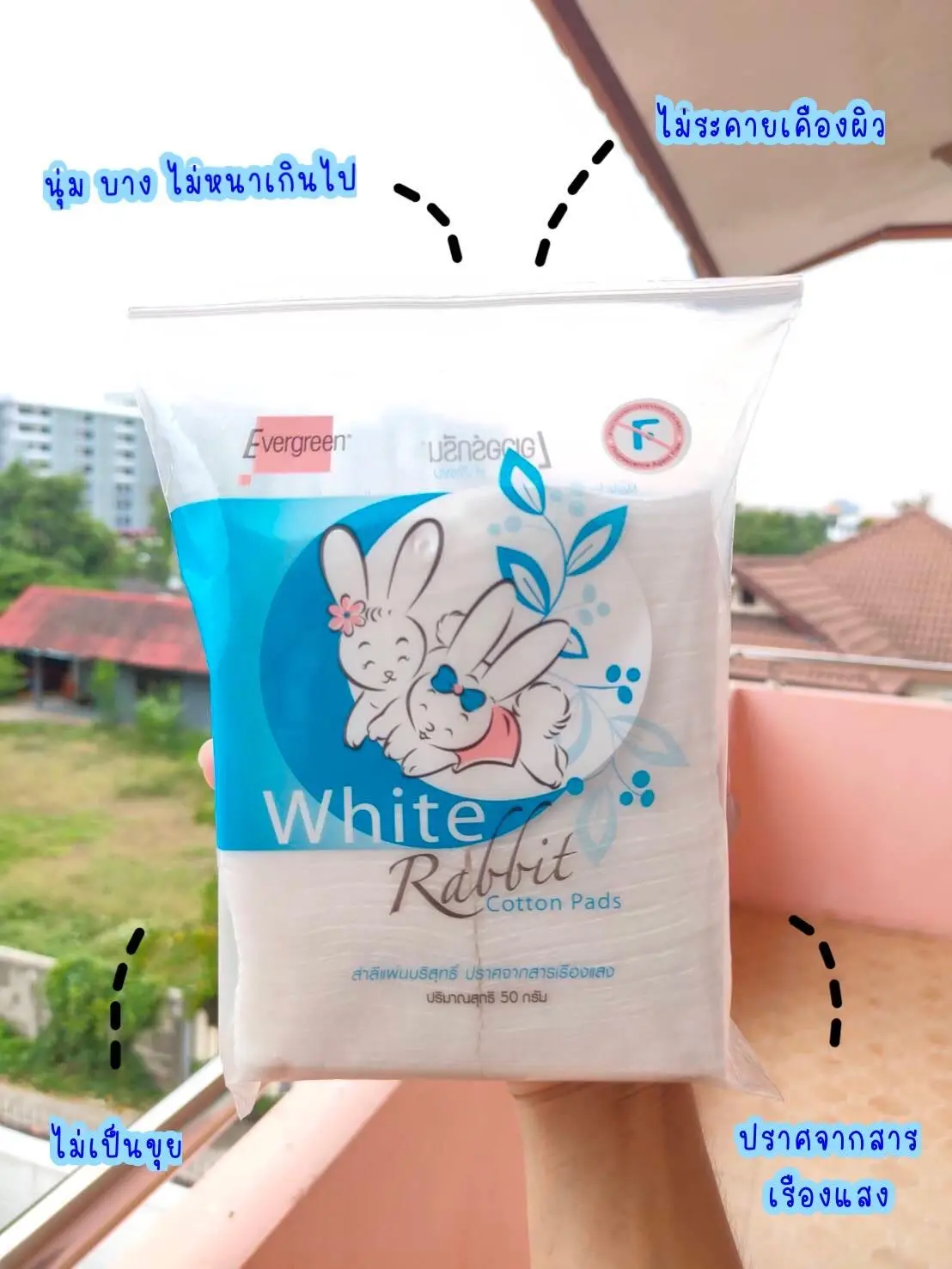White Rabbit Cotton Pads สำลีแผ่น แกลเลอรีที่โพสต์โดย champ Lemon8