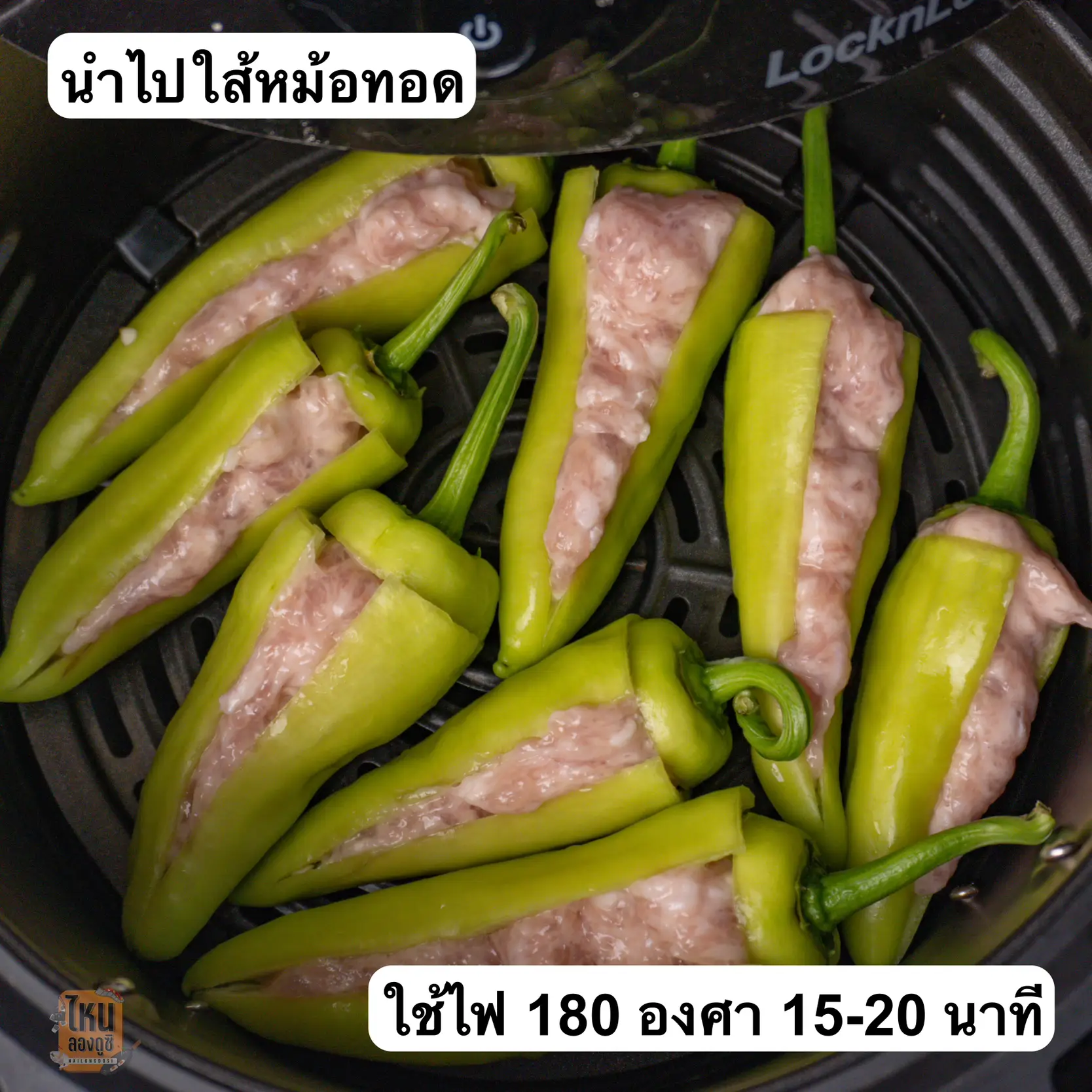 เป็นทำพริกหยวกย่างที่ง่ายมากกกกก 🌶️ | แกลเลอรีที่โพสต์โดย ไหนลองดูซิ