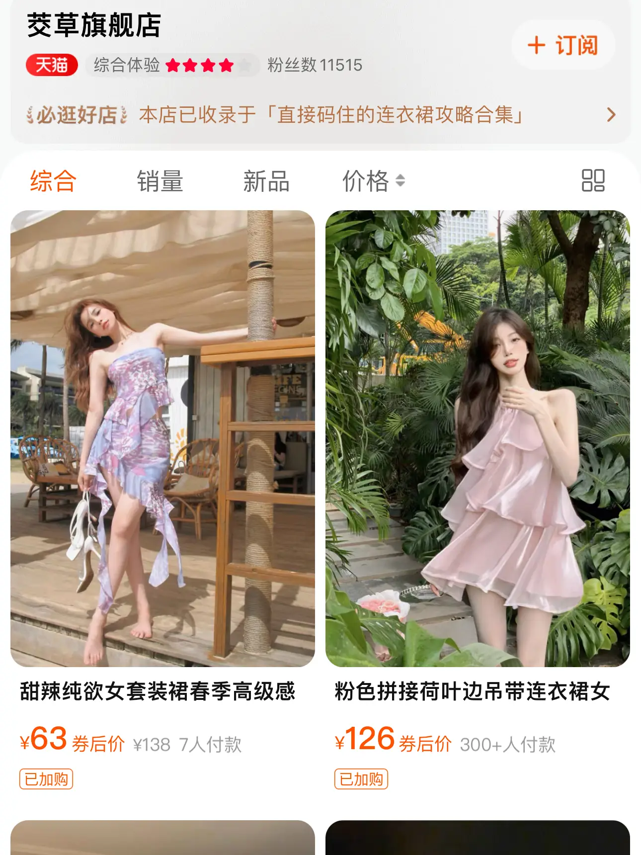 19 top Taobao Dress ideas in 2024