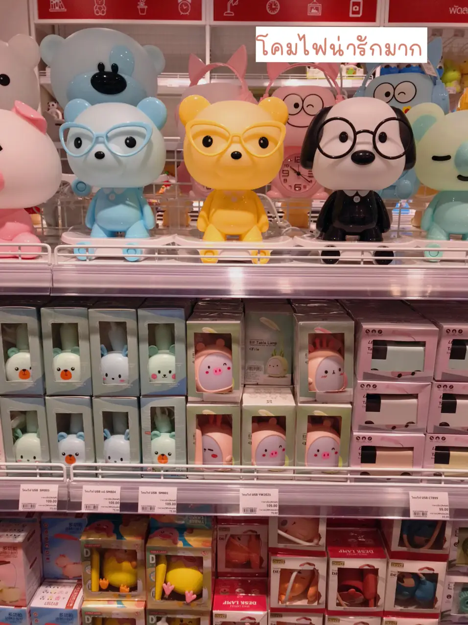 At First ร้านขายของน่ารักที่ MBK | แกลเลอรีที่โพสต์โดย Anastrik_Story ...