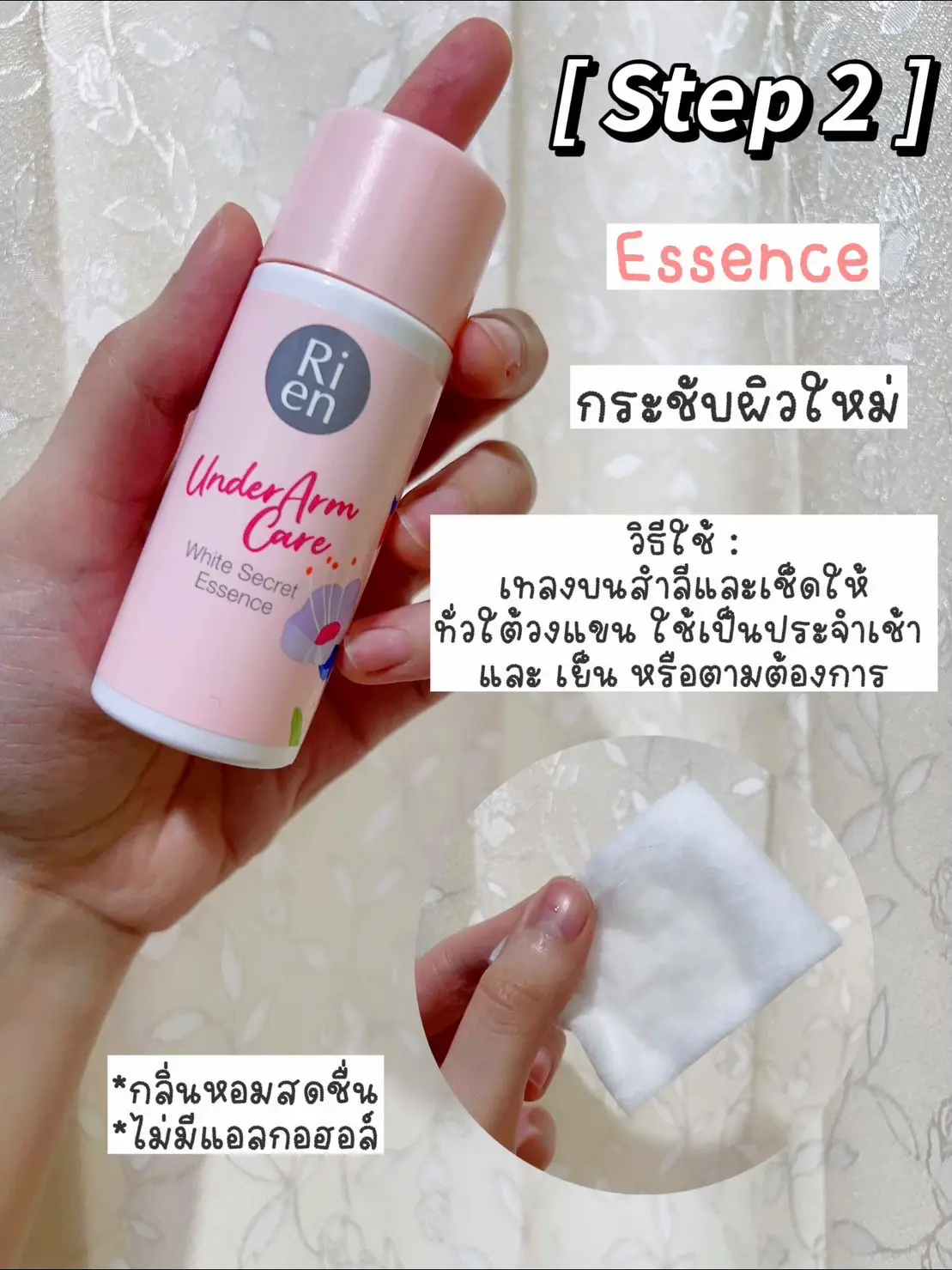 ミュゼ ホワイトエッセンスforデリケートスキン200ml ミュゼコスメ