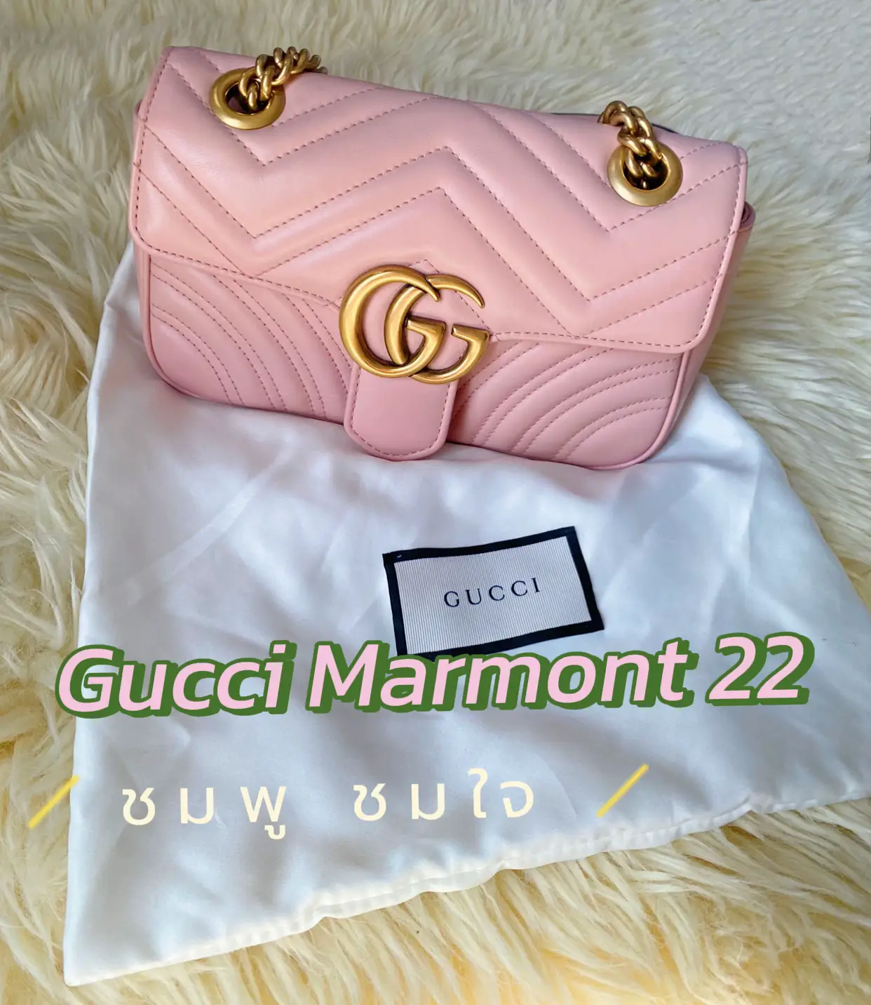 I am obsessed with this Gucci Marmont Super Mini in Dusty Pink. I