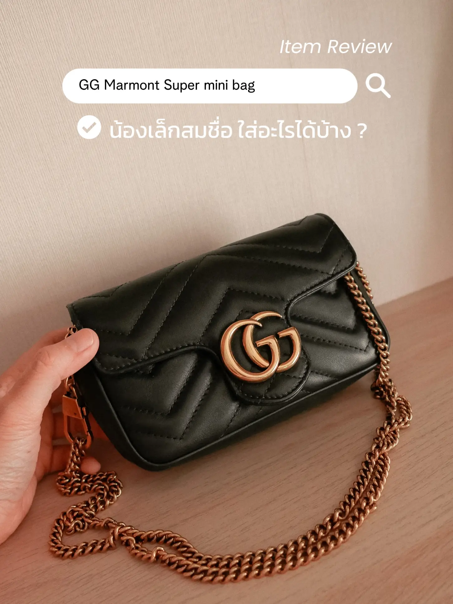 10 Gucci Marmont Super Mini