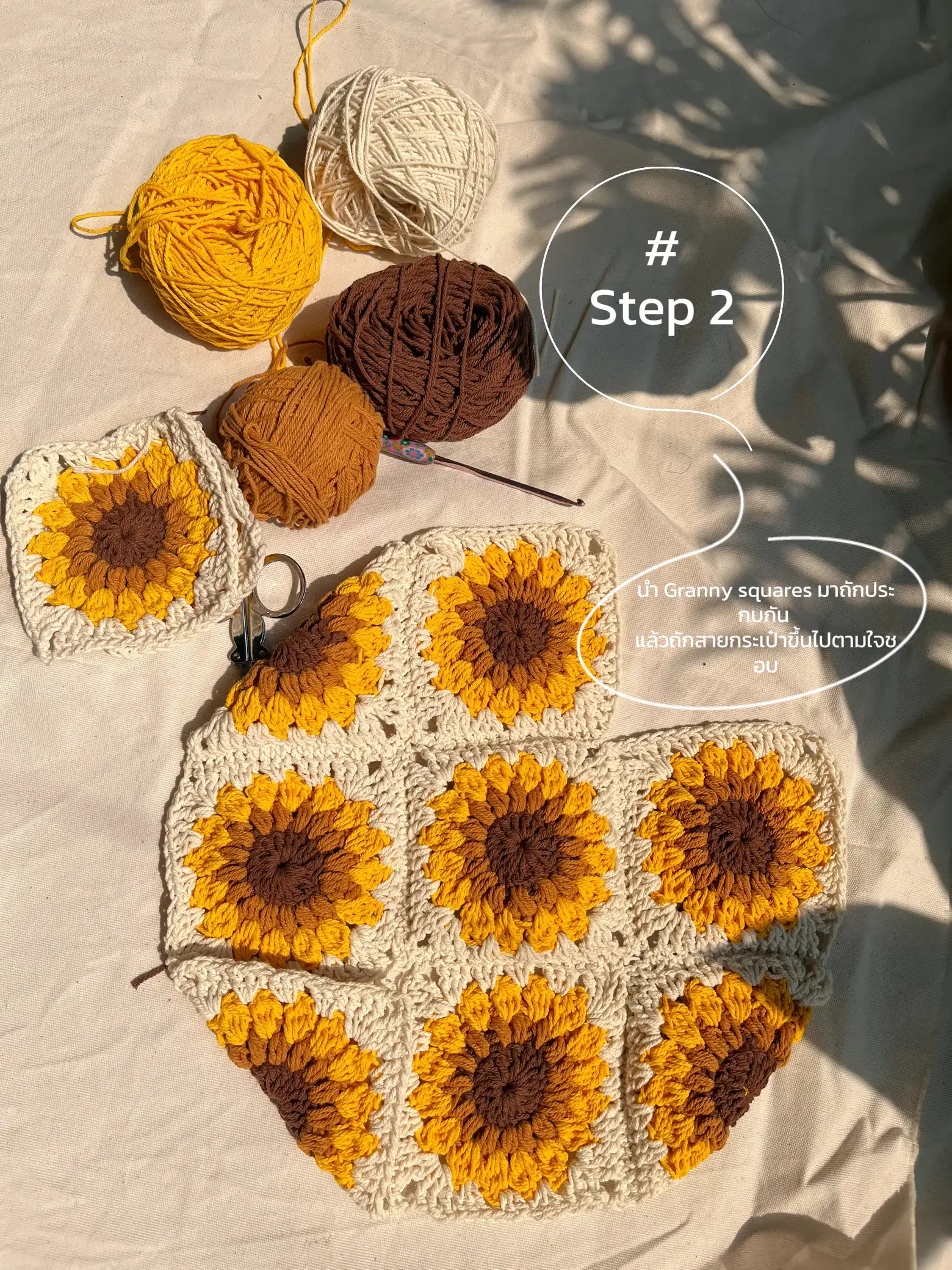 The Sunflower Knitting Needle Case
