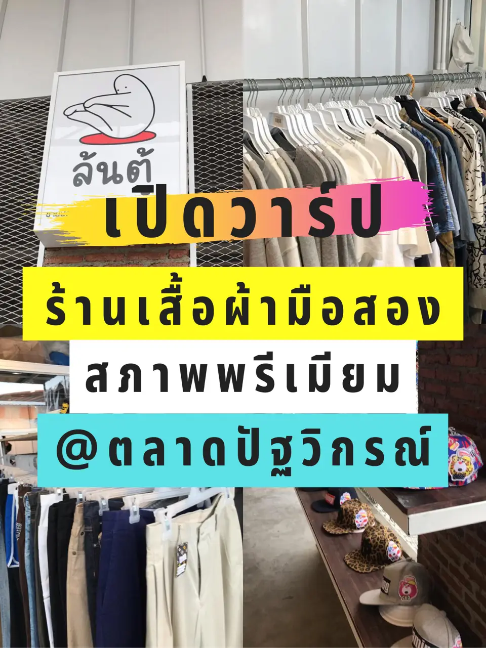 เสื้อยืดมือสอง ณ ตลาดปัฐวิกรณ์ - #oceancoast SIZE. XL รอบอก 47 ยาว 29  สภาพ 95% ราคา 200฿ ส่งฟรี ⛔ ไม่มีเก็บปลายทางค่ะ ⛔