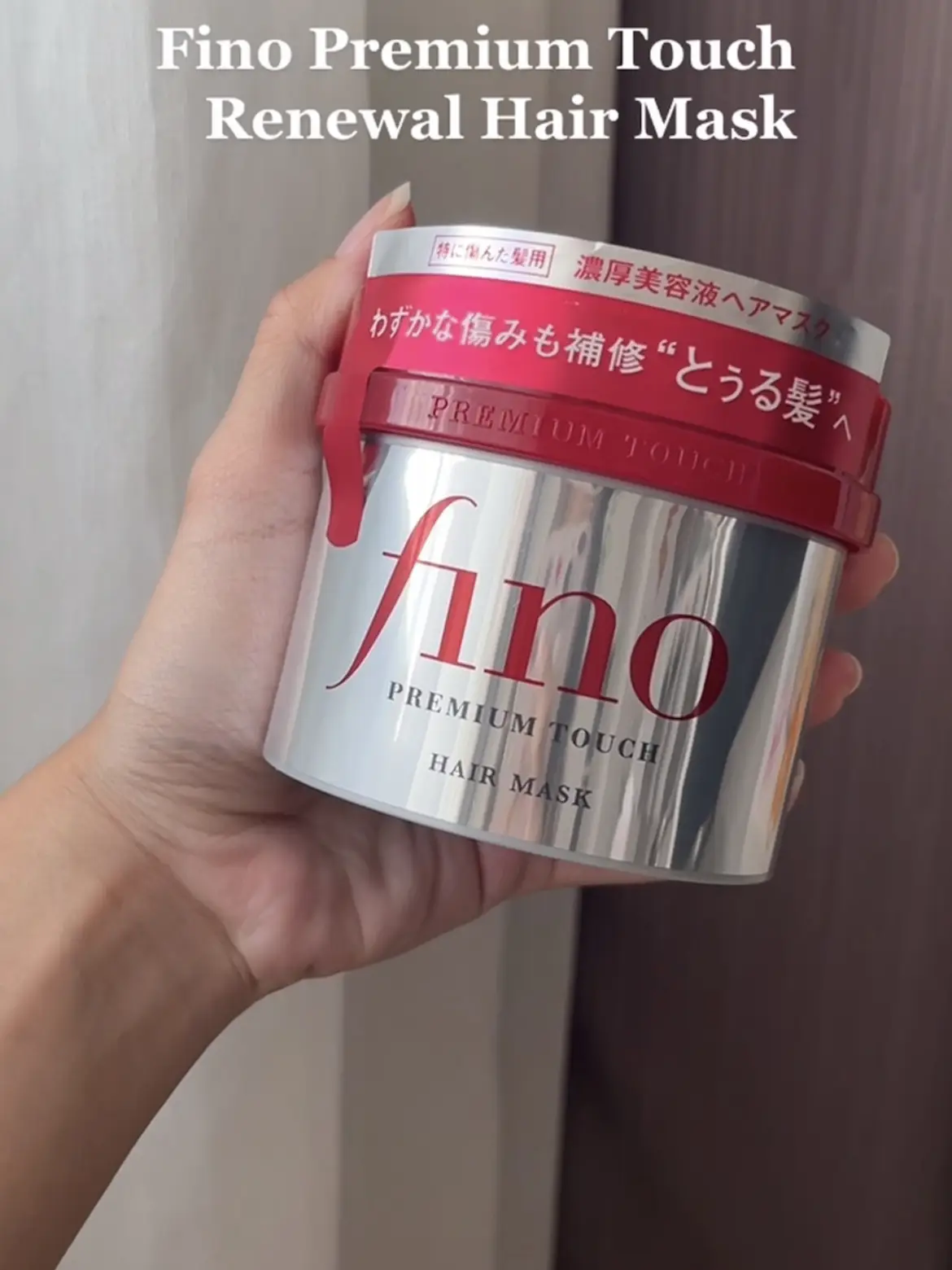 Shiseido fino Premium Touch Penetrating Essence Hair Mask 230g – WAFUU JAPAN