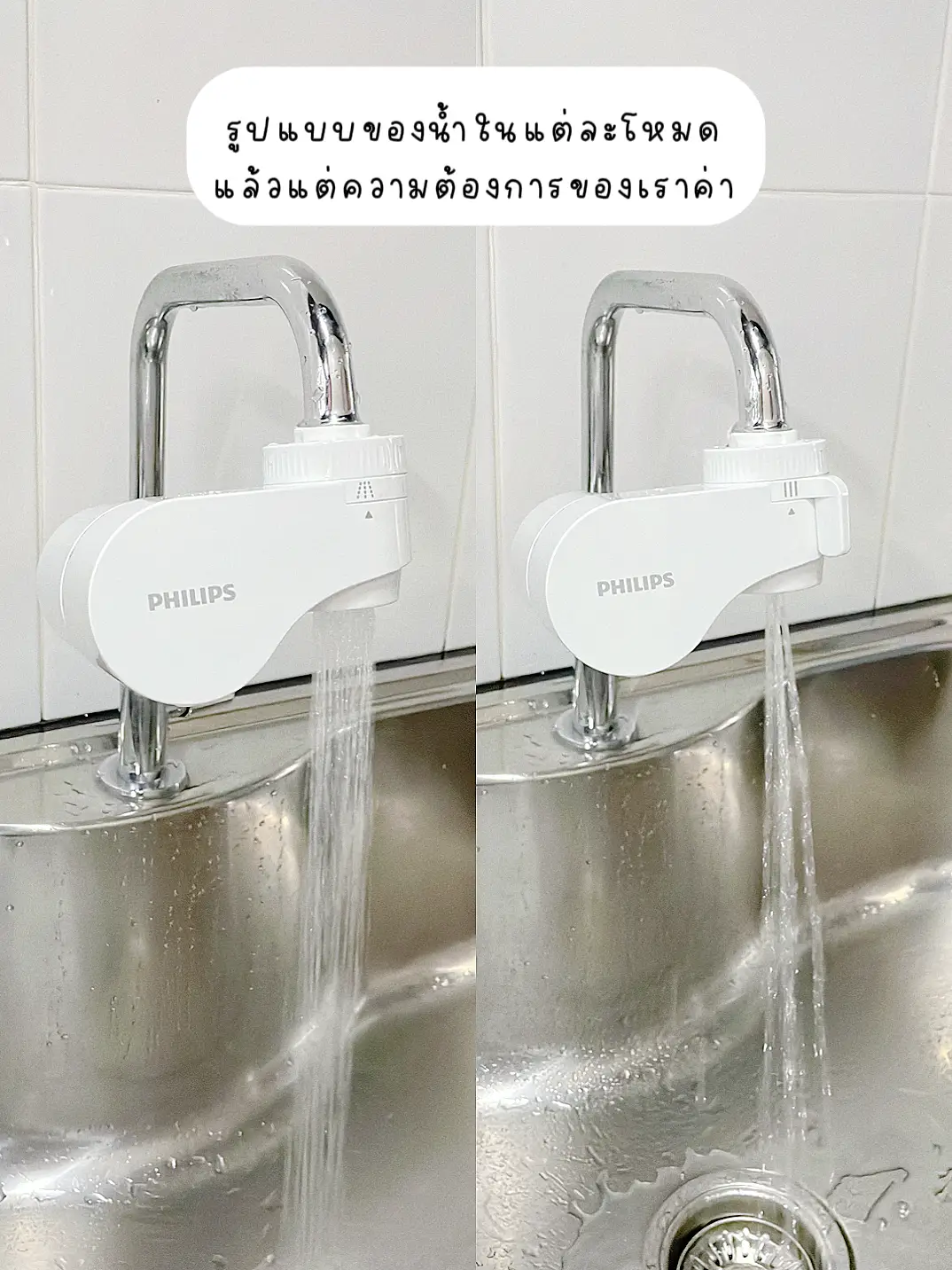 Philips Water Filter Faucet Head -: 🛁 i-tem That Every Home Should Have 🚿, Gallery posted by earn ♡