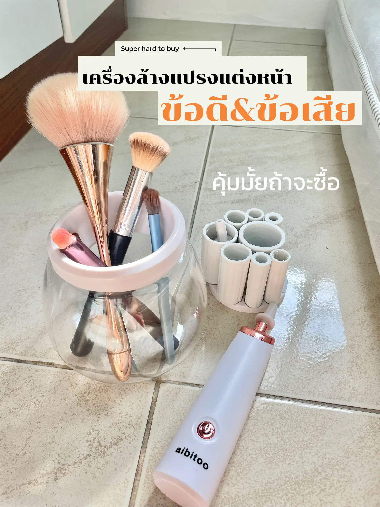 Mini Electric Makeup Brush Cleaner Dryer Cosmetic Sponge Washing Machine  for Make Up Brushes Powder Puff Washer 