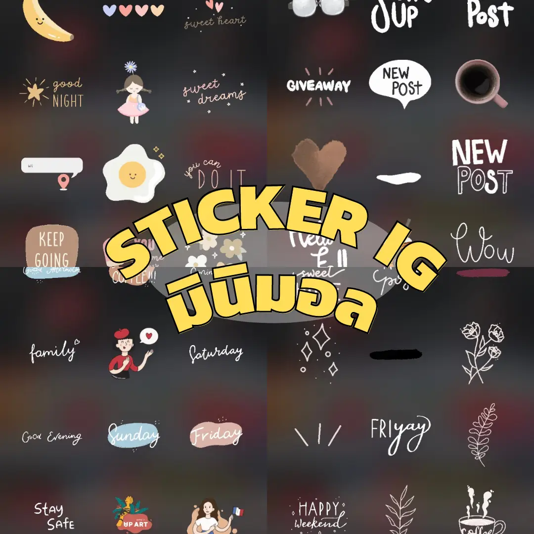 Best Instagram Story Stickers in 2022 (and Names to find Aesthetic