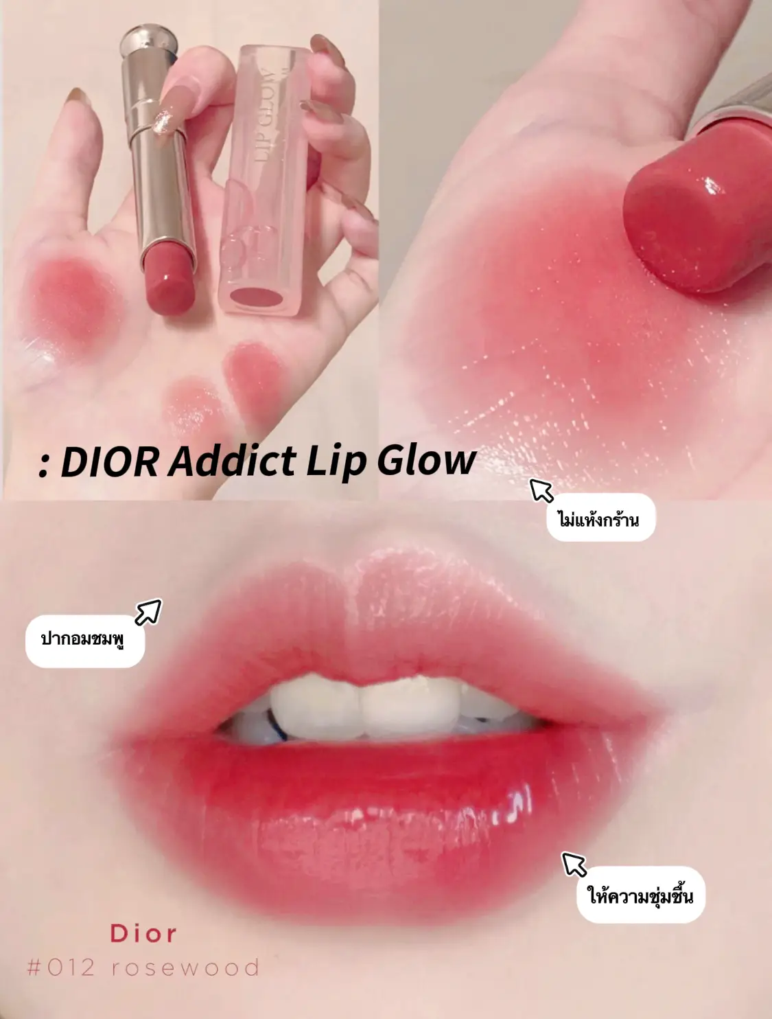 💋Request a | drug posted by Nine look Gallery Addict Fill DIOR lips make to Two Lemon8 Lip Three | plump.💄✨ Glow your label