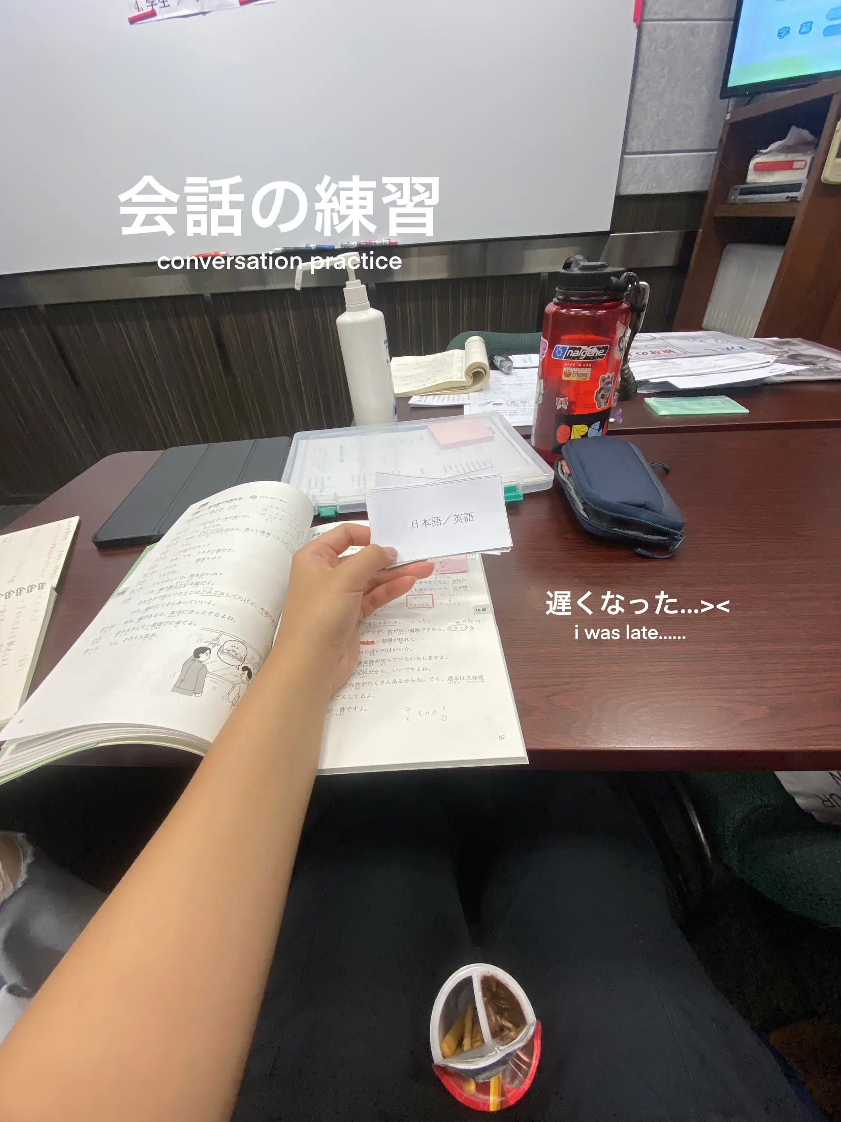 go to japanese class with me!'s images(3)