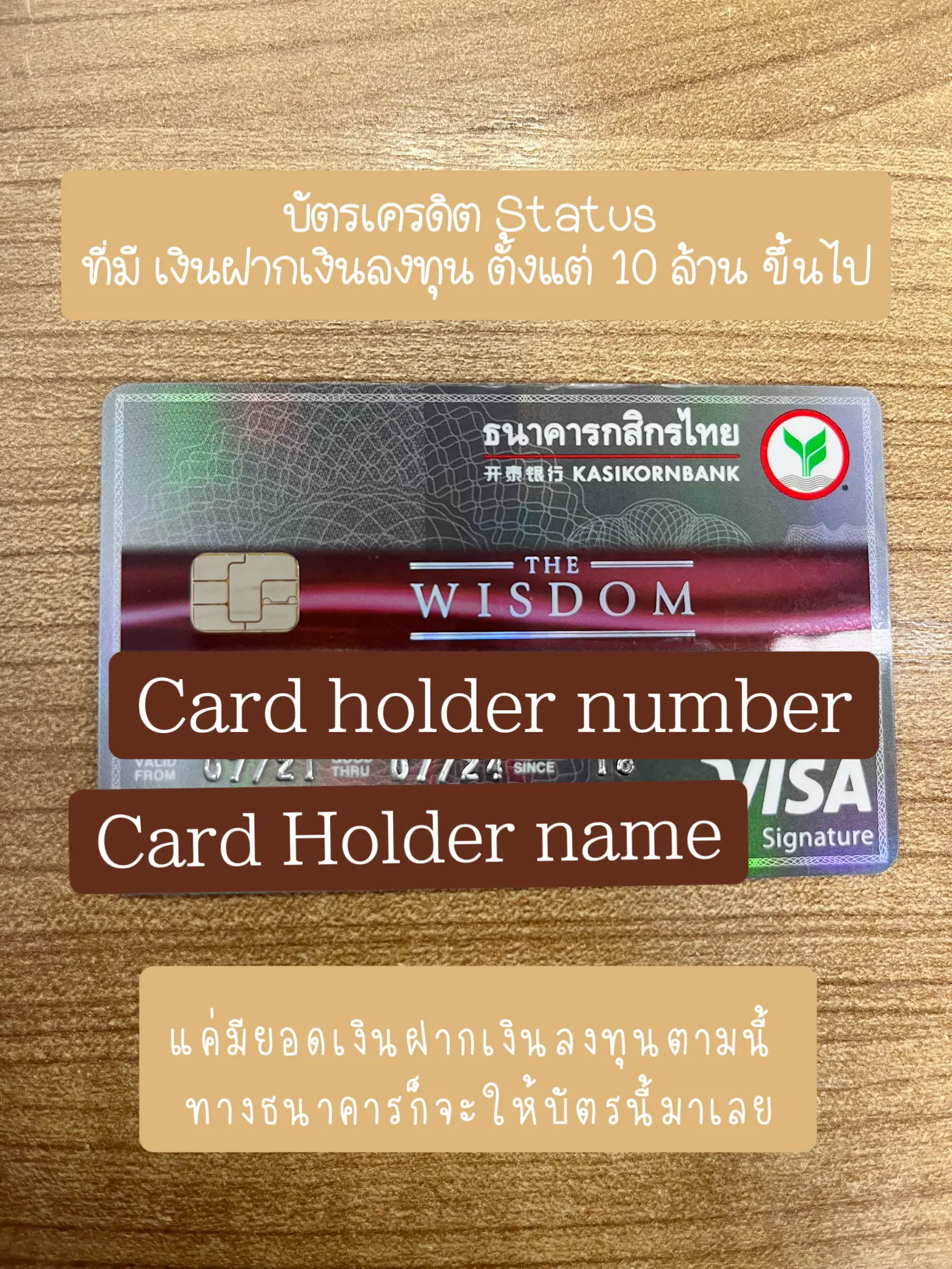 รีวิว บัตร Status ของ Kbank The wisdom | Galeri diposting oleh ...