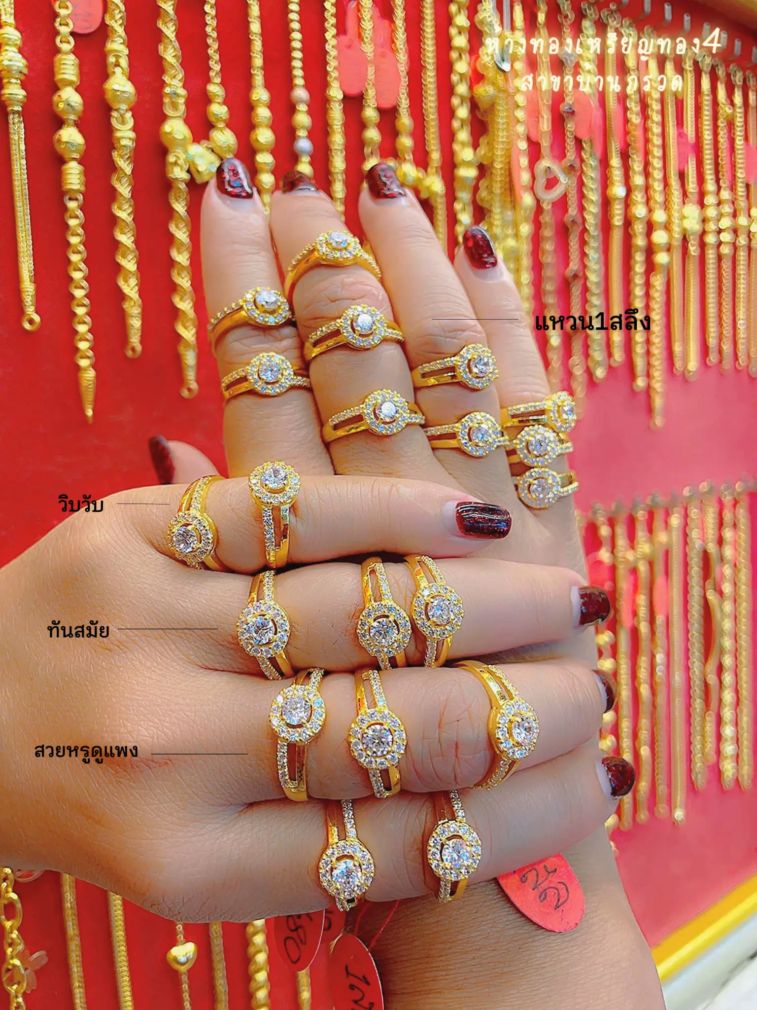 แหวน1สลึง | แกลเลอรีที่โพสต์โดย เหรียญทอง4 | Lemon8