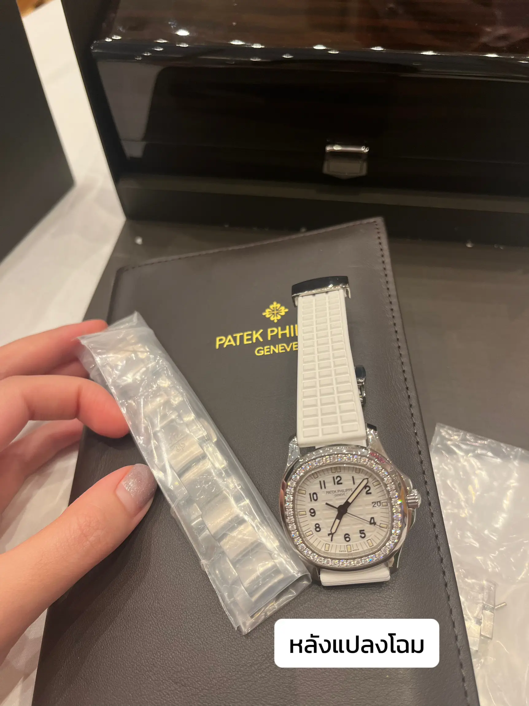 Patek 5087 ซื้อ 1 เหมือนได้ 2 คุ้มมากกกก !!! | แกลเลอรีที่โพสต์โดย ...