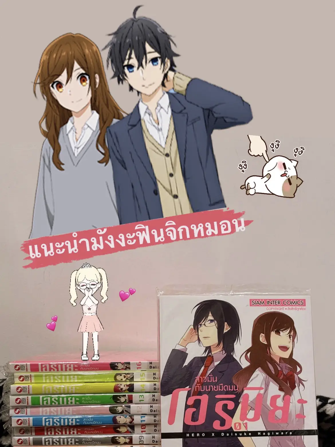 10 Best Romance Anime in the Philippines 2023, Horimiya, Fruits Basket,  and More