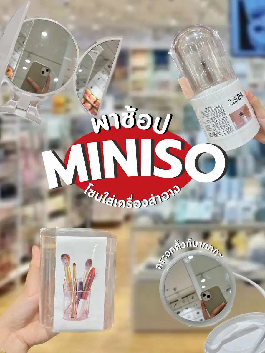 Miniso Bag - Temu Canada