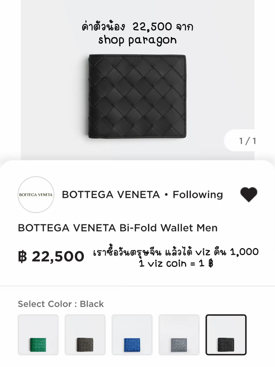 Bottega veneta ม discount ช อปท ไหนบ าง