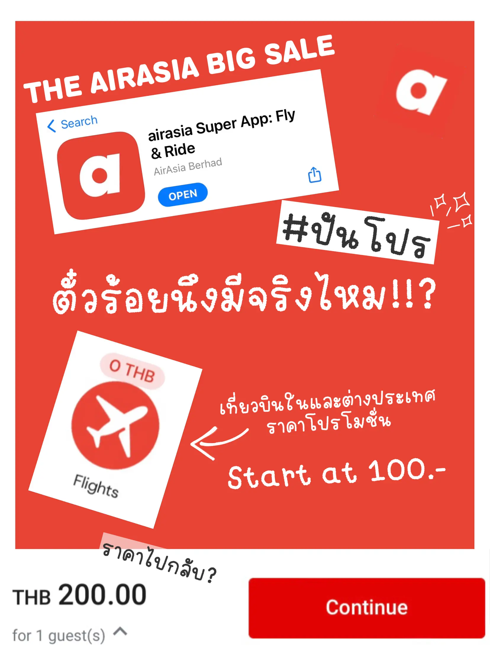 ใช้momondo｜TikTok Search