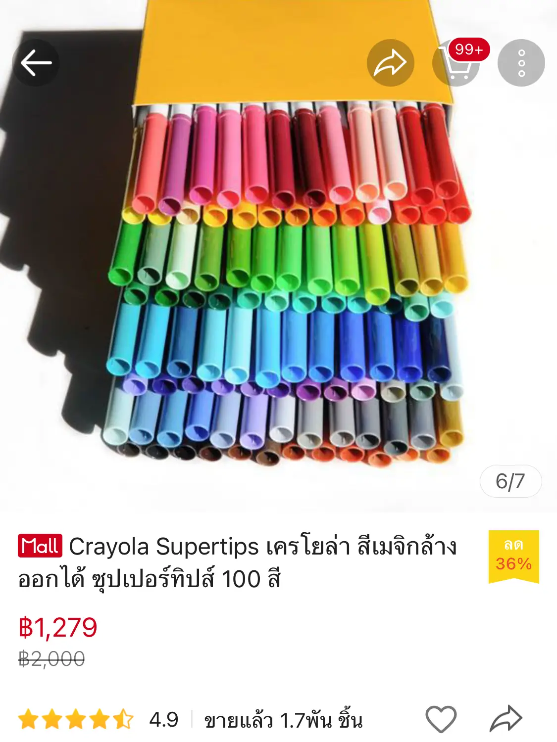 Crayola Supertip 100