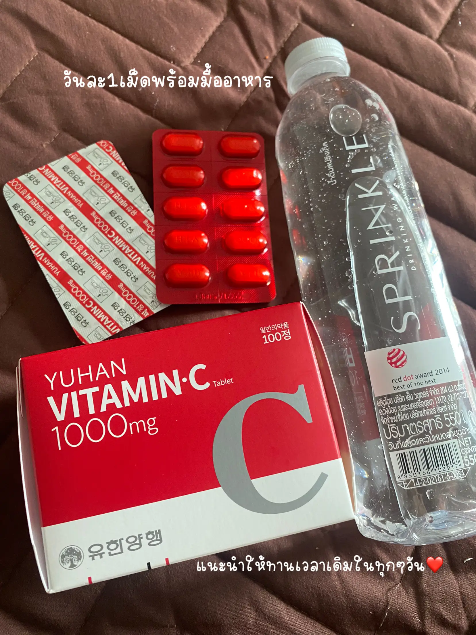 Review Of Vitamin C Elder Jun Yuhan Vitamin C Gallery Posted By review-of-vitamin-c-elder-jun-yuhan-vitamin-c-gallery-posted-by