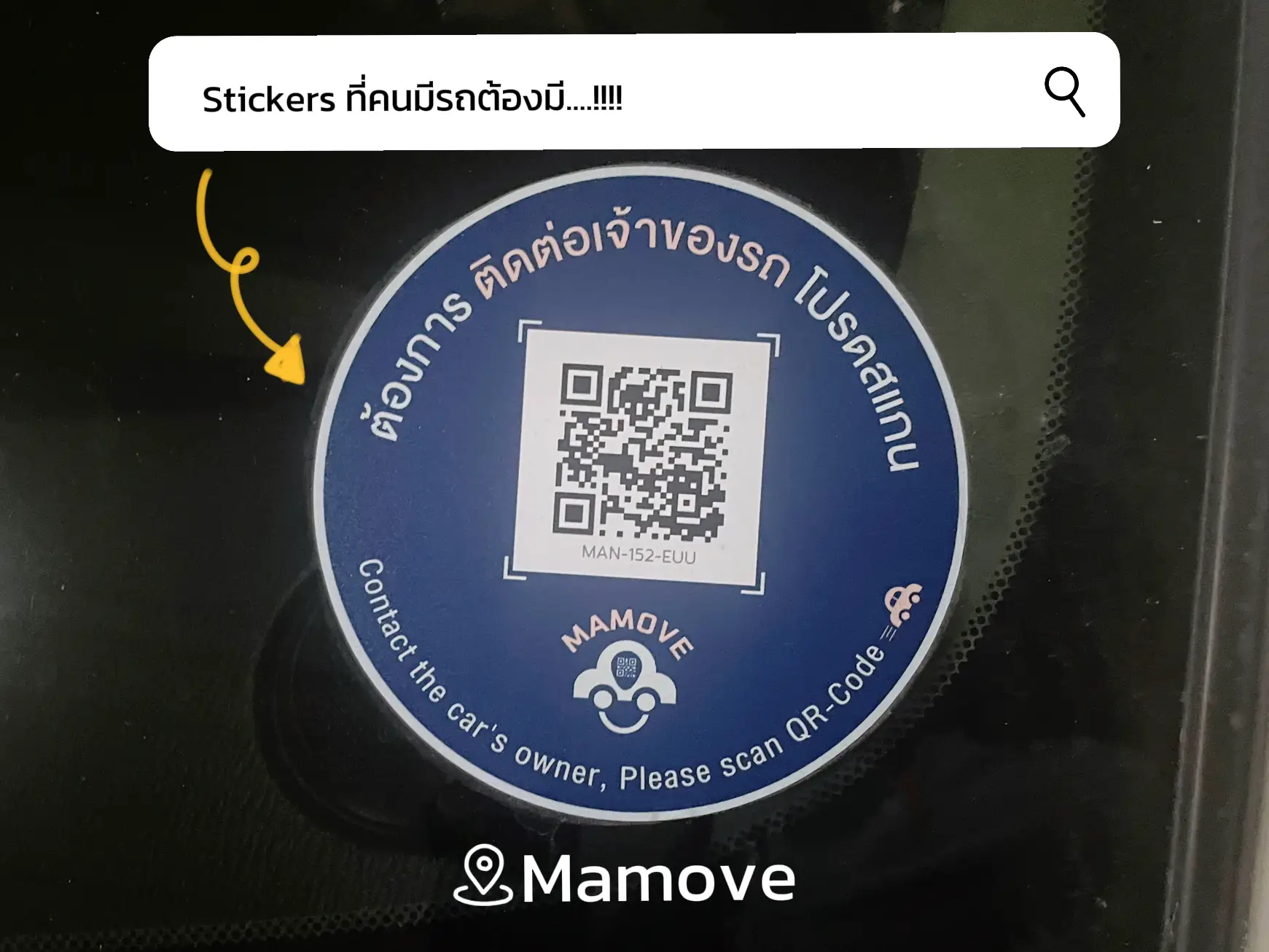Stickers ที่คนมีรถต้องมี...!!! 🤩🚘 | Gallery posted by MIND | Lemon8