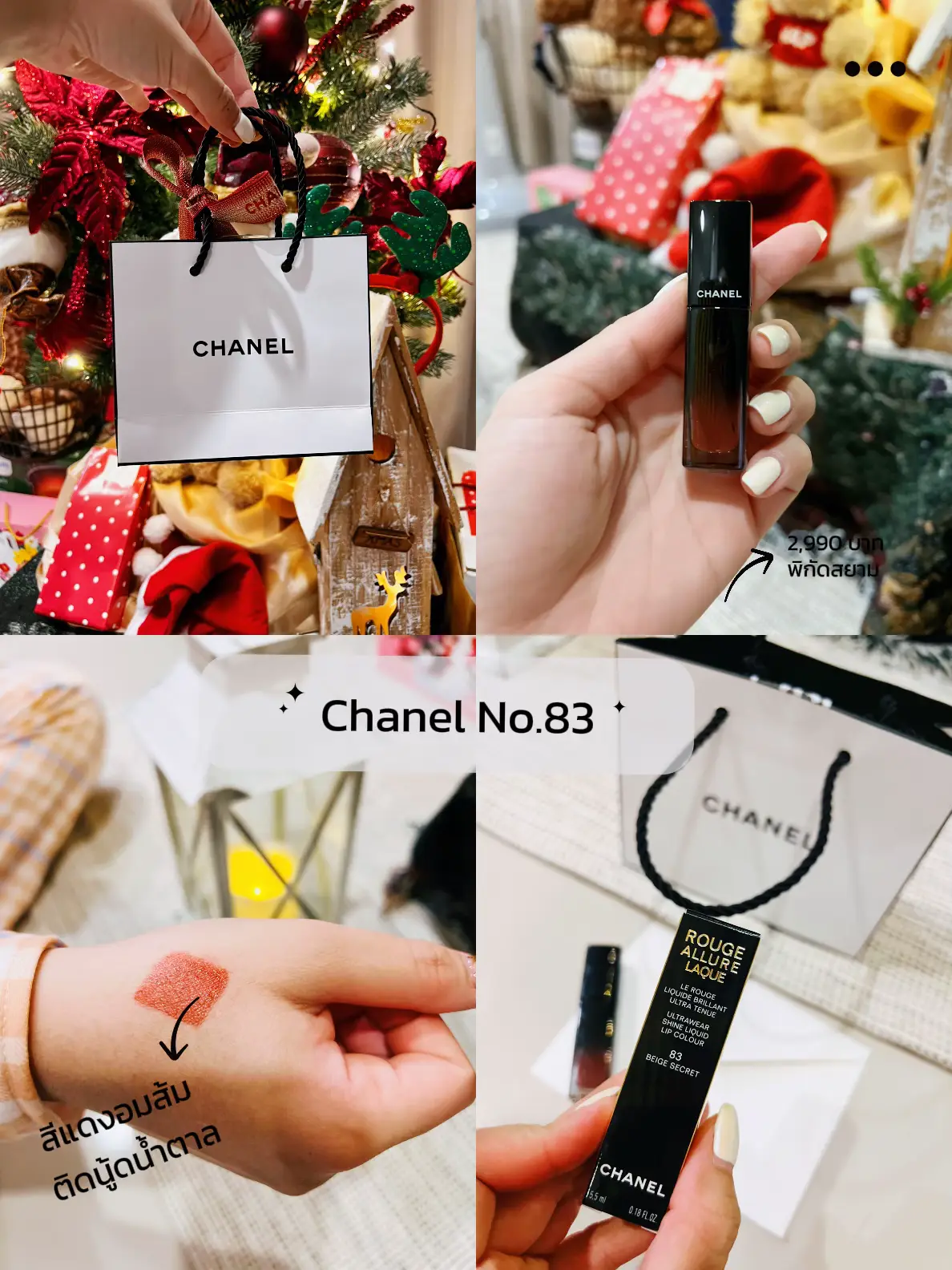 Chanel Rouge Allure Laque 83, Gallery posted by m e w ◡̈ ˚ ༘