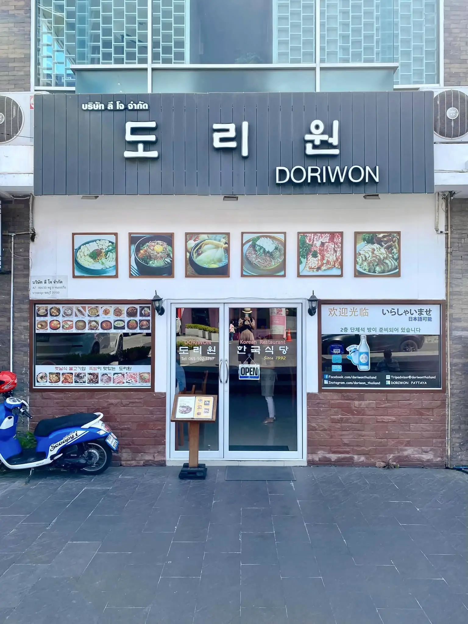 traditional-korean-recipes-in-pattaya-gallery-posted-by-badmintonn