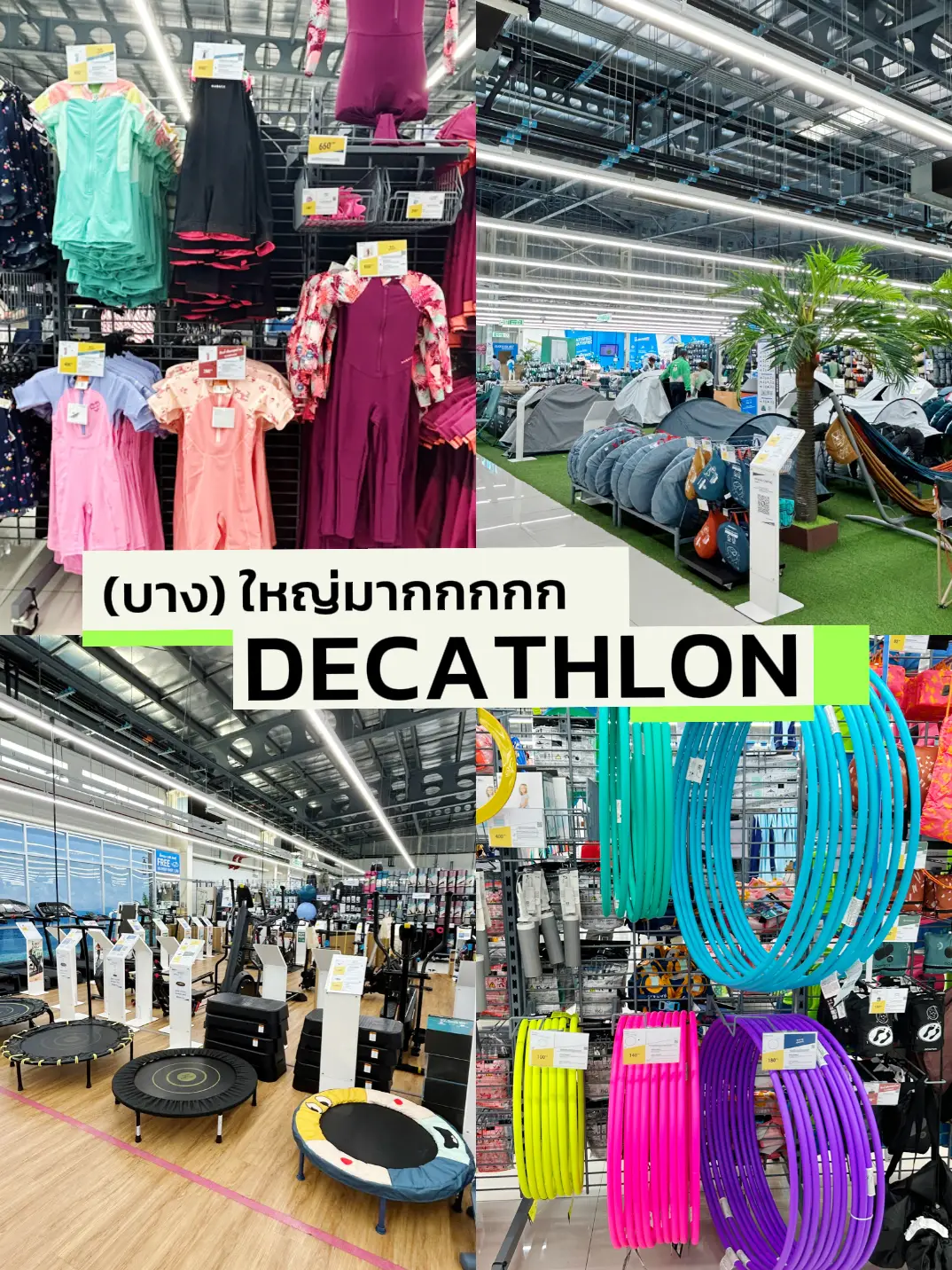 Photos at Decathlon Los Barrios - Sporting Goods Retail in Los Barrios