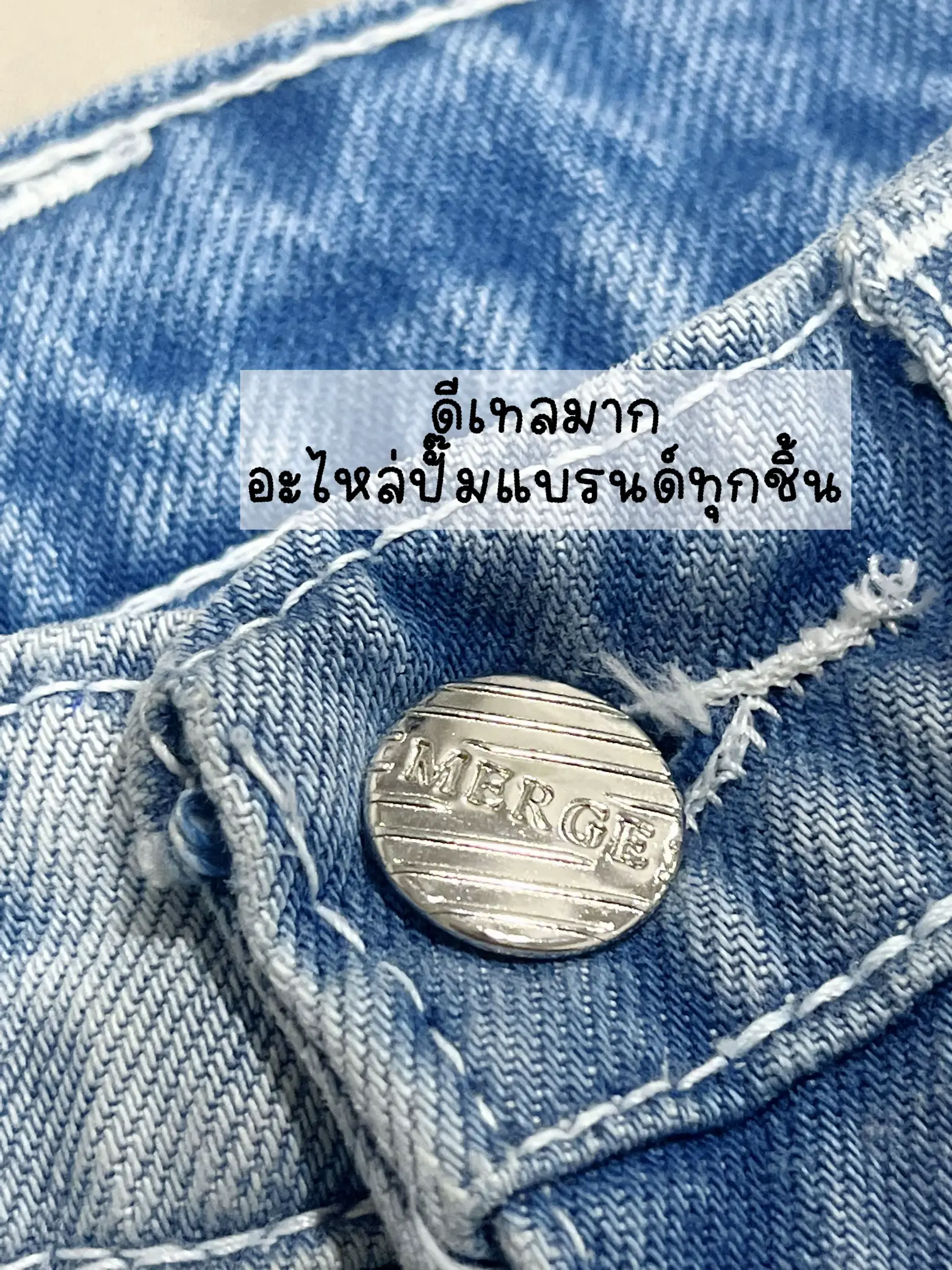 Brand IG EP1 : Merge.official ช็อปปิ้งร้านเดียวจบ 💳 | แกลเลอรีที่โพสต์ ...