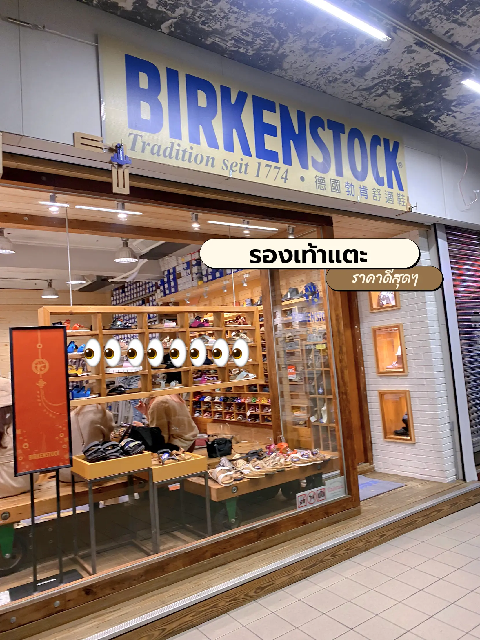 Birkenstock queensbay best sale