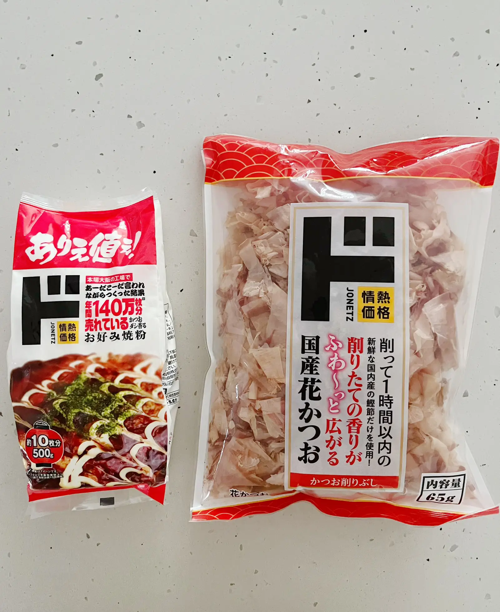 Katsuobushi (bonito flakes) will put a spring in your step and