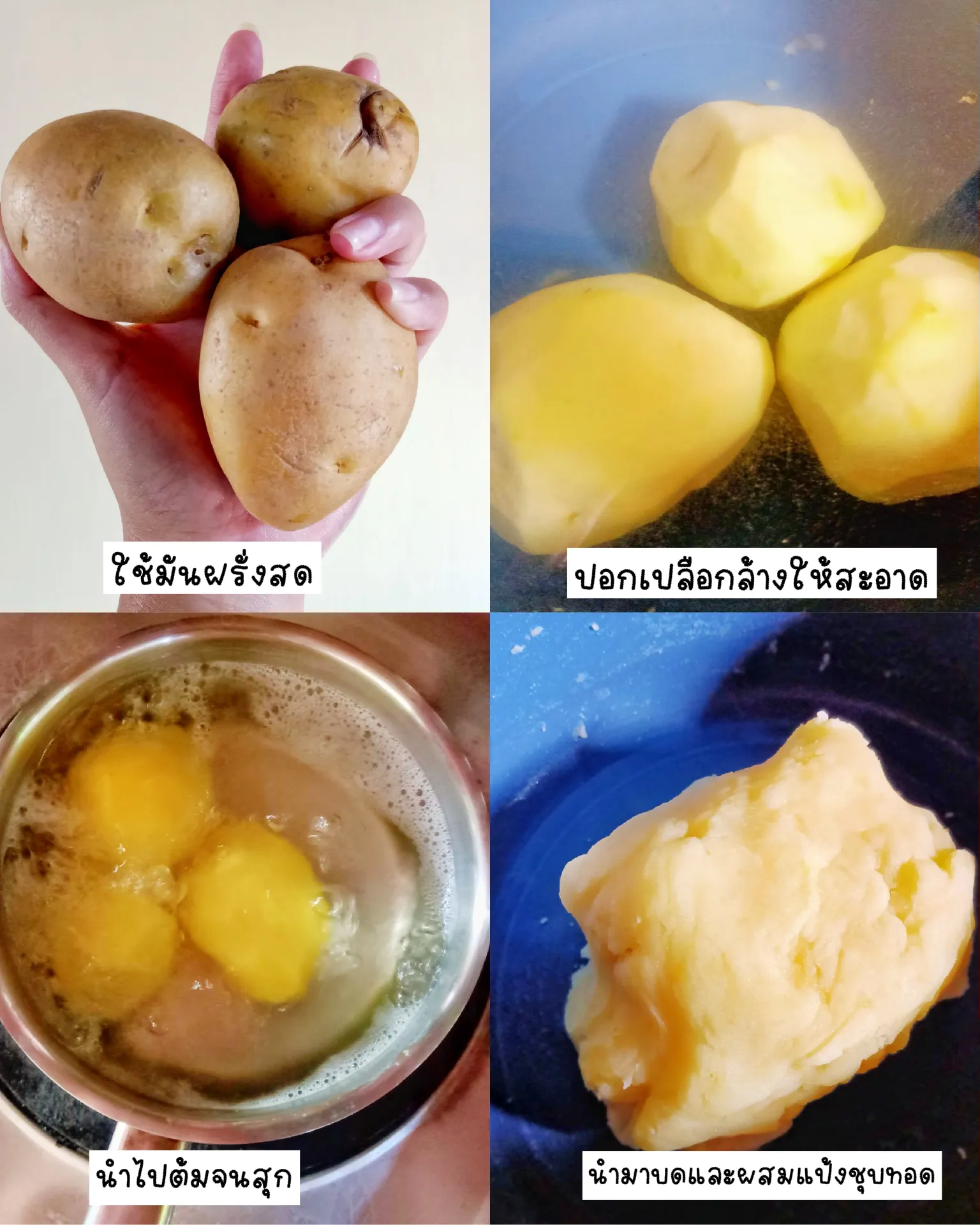 Smiley Potato Recipe Giveaway Gallery posted by guneweenz