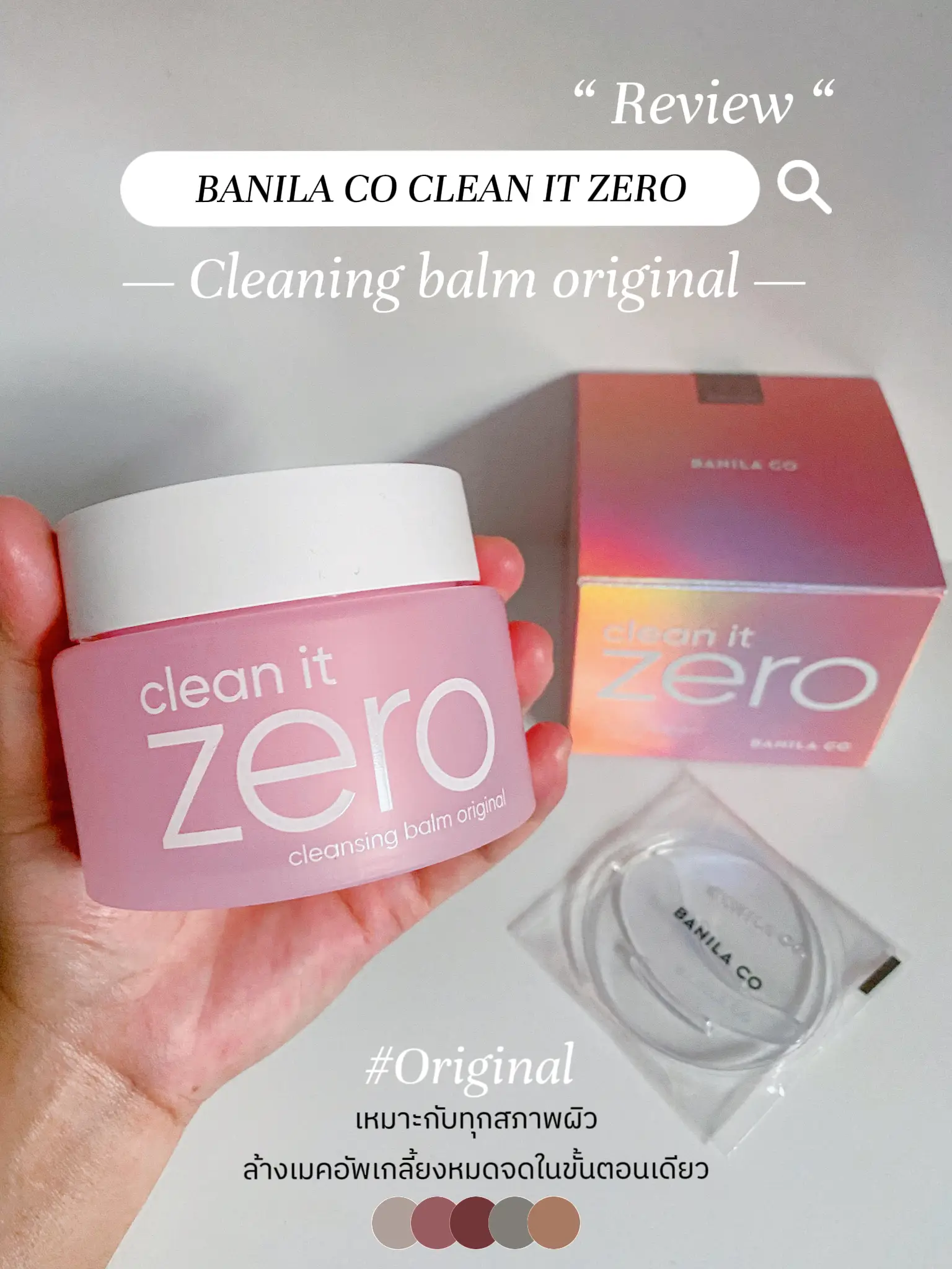 BANILA CO NEW Clean It Zero Cleansing Balm Original Instant Makeup