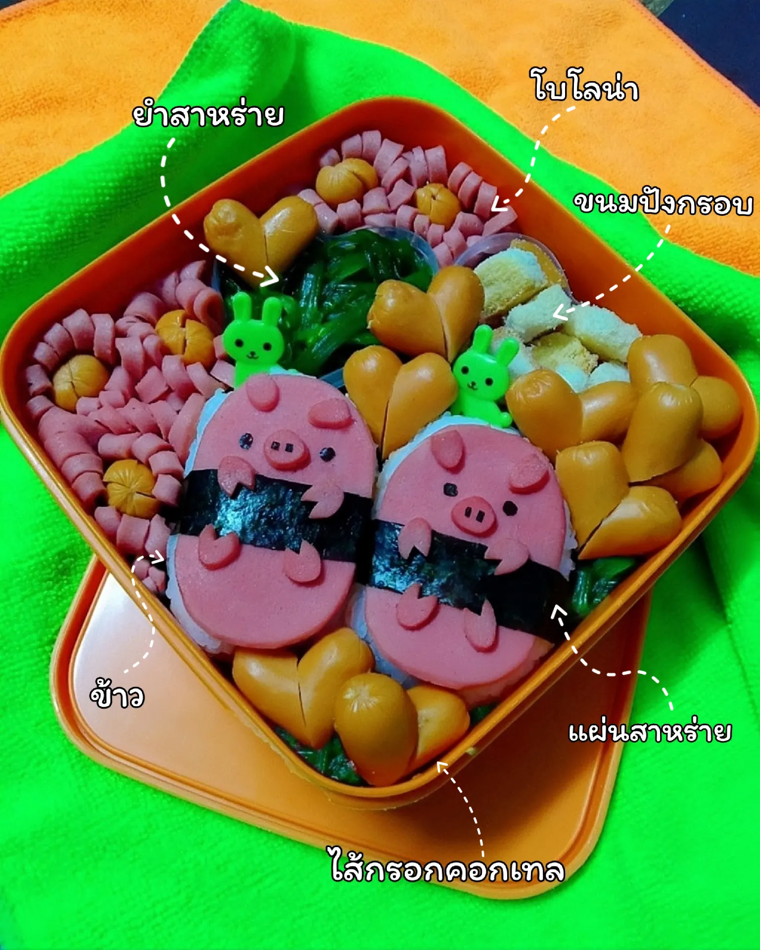 Fun Bento Lunchbox Ideas - The Rockstar Mommy