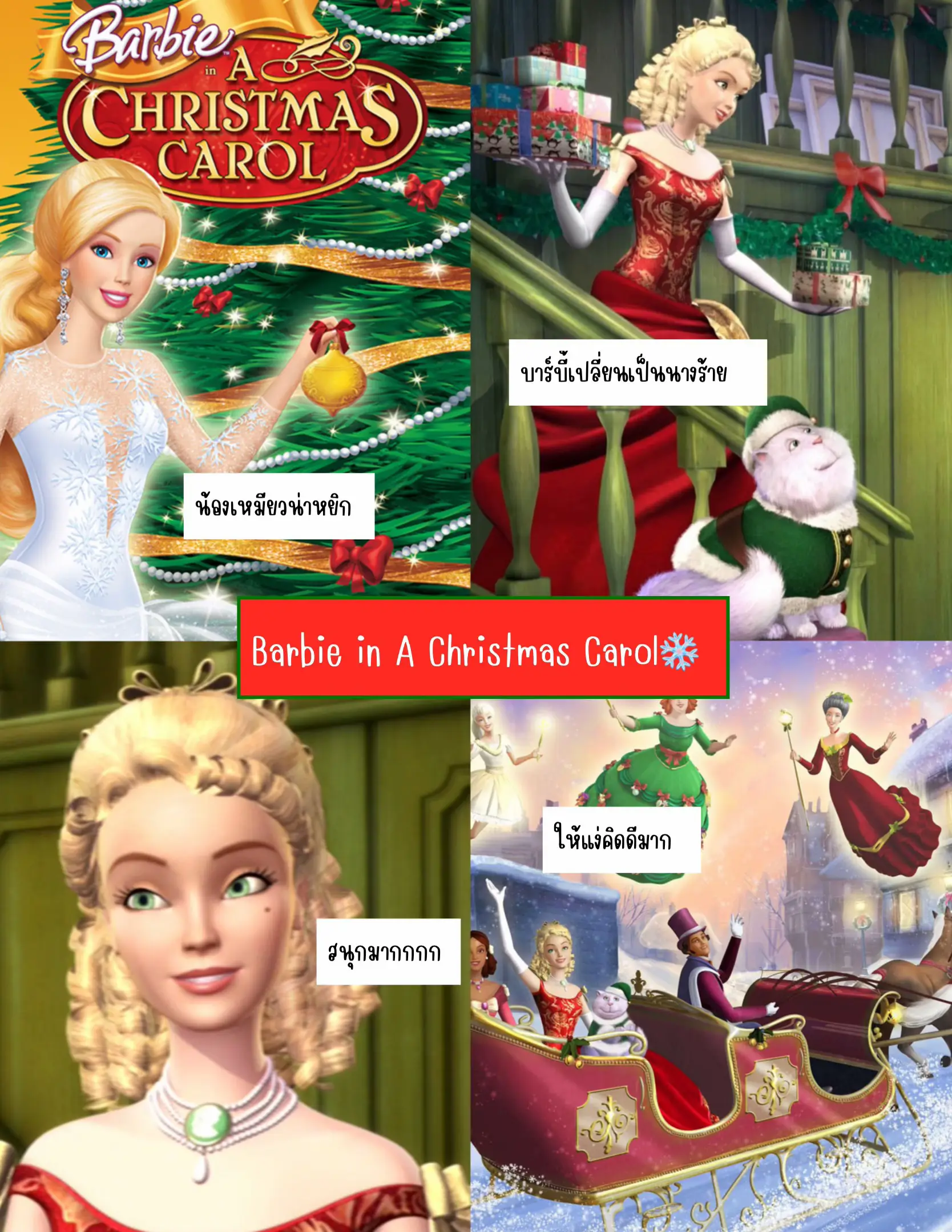 Barbie in a discount christmas carol hulu movies