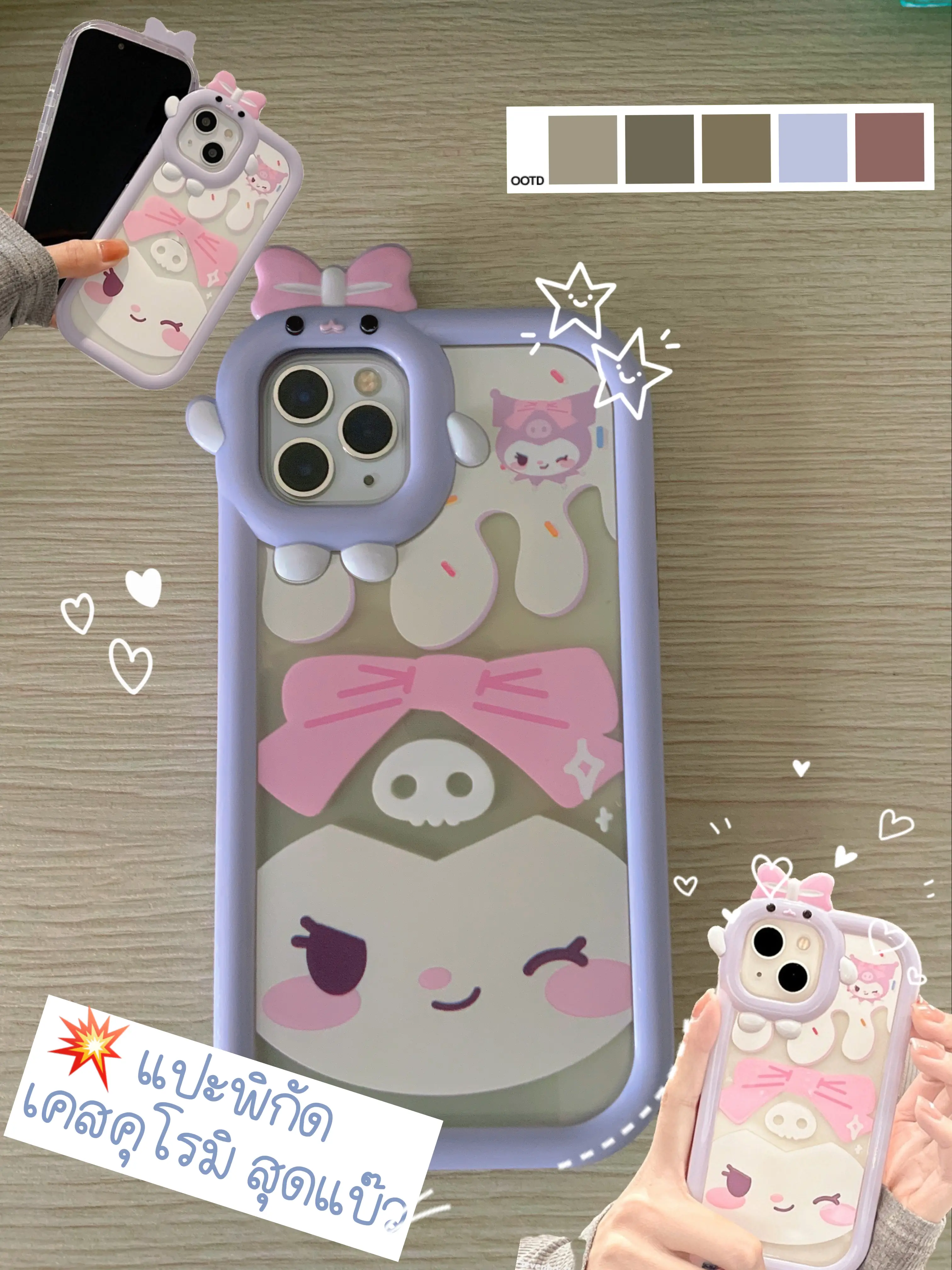 クロミiPhoneケース? | theworldofningが投稿したフォトブック | Lemon8