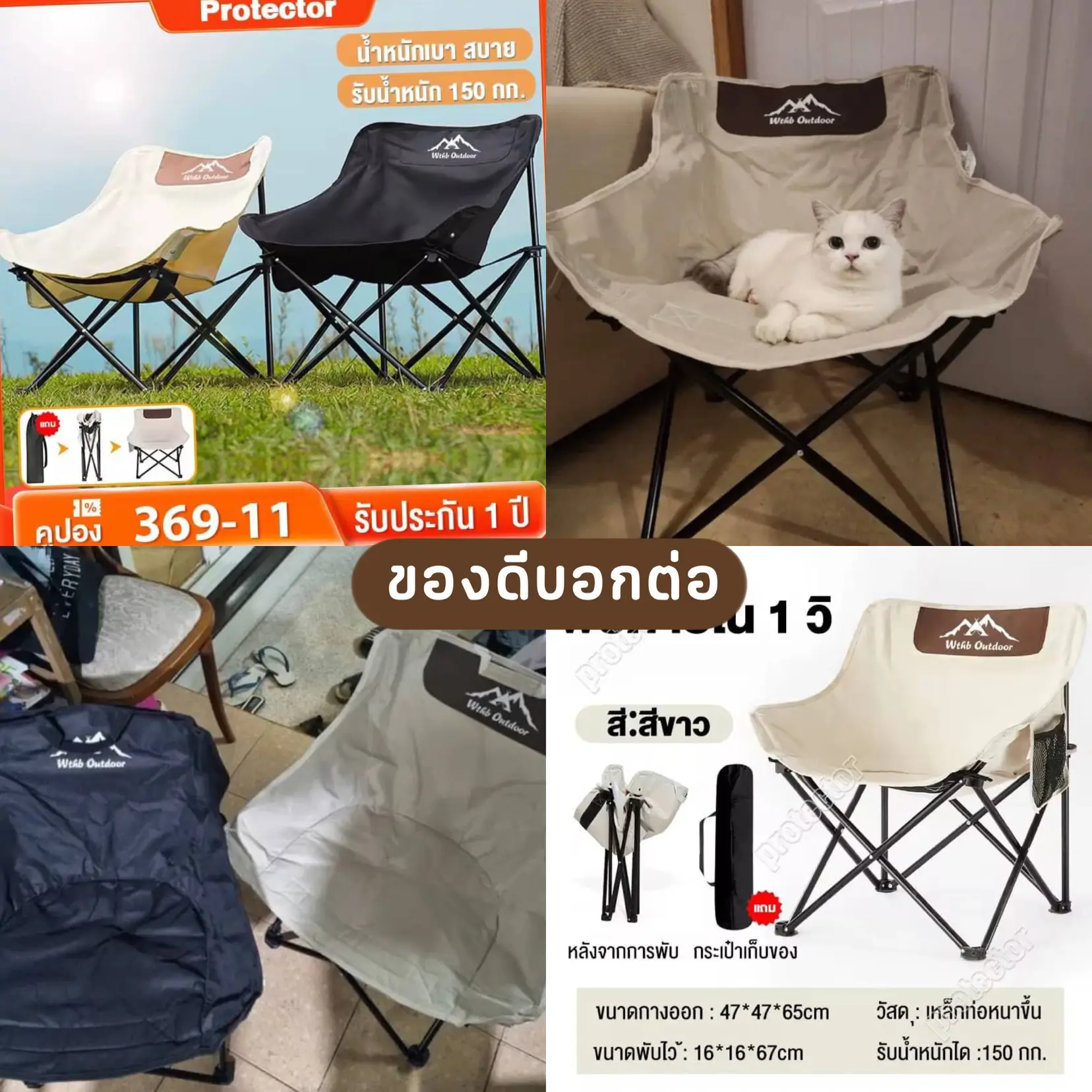 The Most Comfortable Seat Camp Chair Gallery posted by