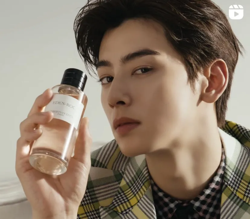 The Exact Perfume Cha Eun Woo Wears