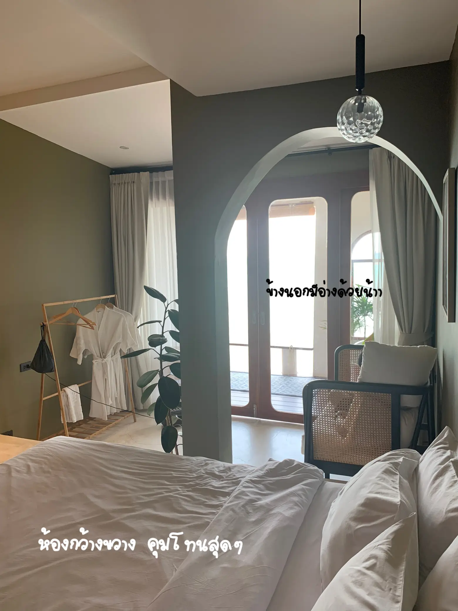 ที่พักเกาะล้าน 🏝️ Radda Sea House ราคาหลักพันวิวหลักล้าน | แกลเลอรีที่ ...