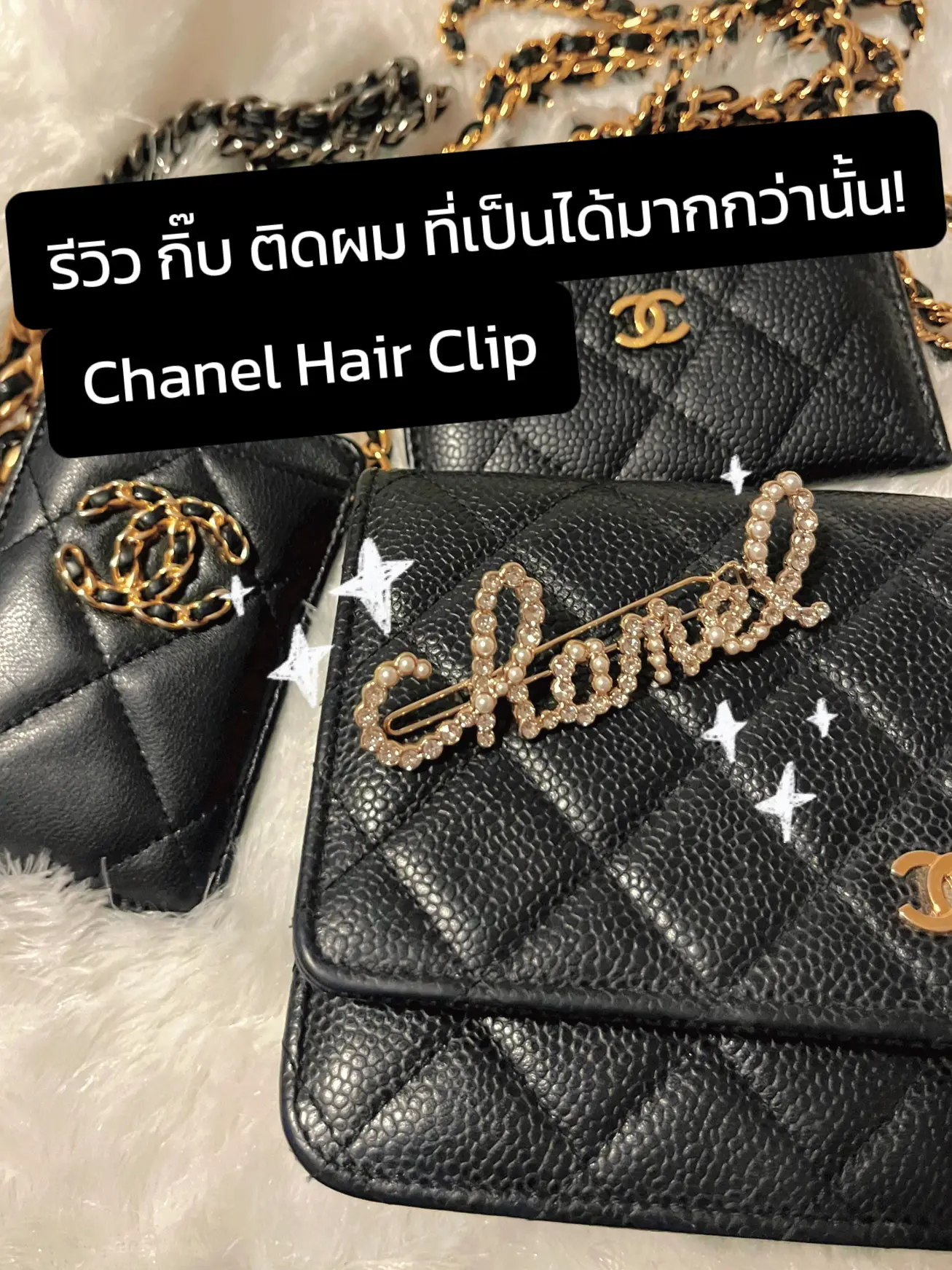 Chanel Hair Clip ✨ That Can Be More Than A Hair. Worth The Price, Gallery  posted by ✨khongkwan✨