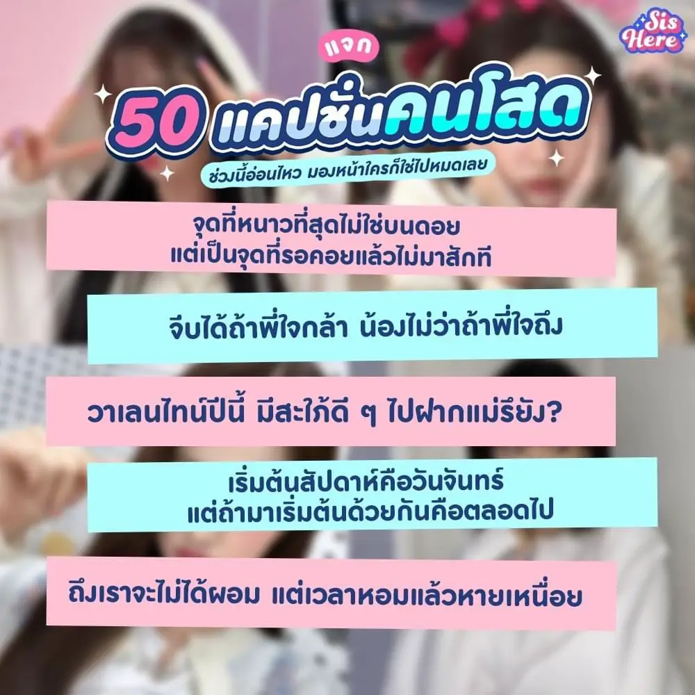 Give Out 50 Singles Caps These Days Are Sensitive Look At Anyone s give-out-50-singles-caps-these-days-are-sensitive-look-at-anyone-s