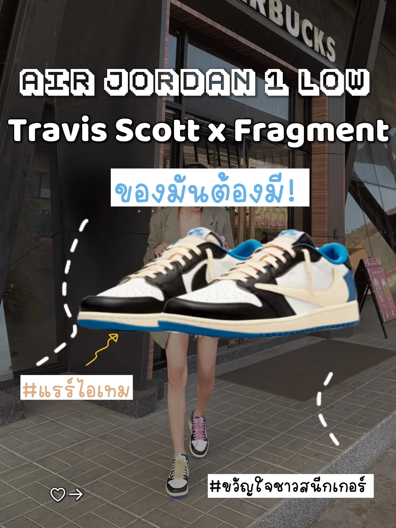 Travis Scott x fragment x Air Jordan 1 Low On-Foot Look