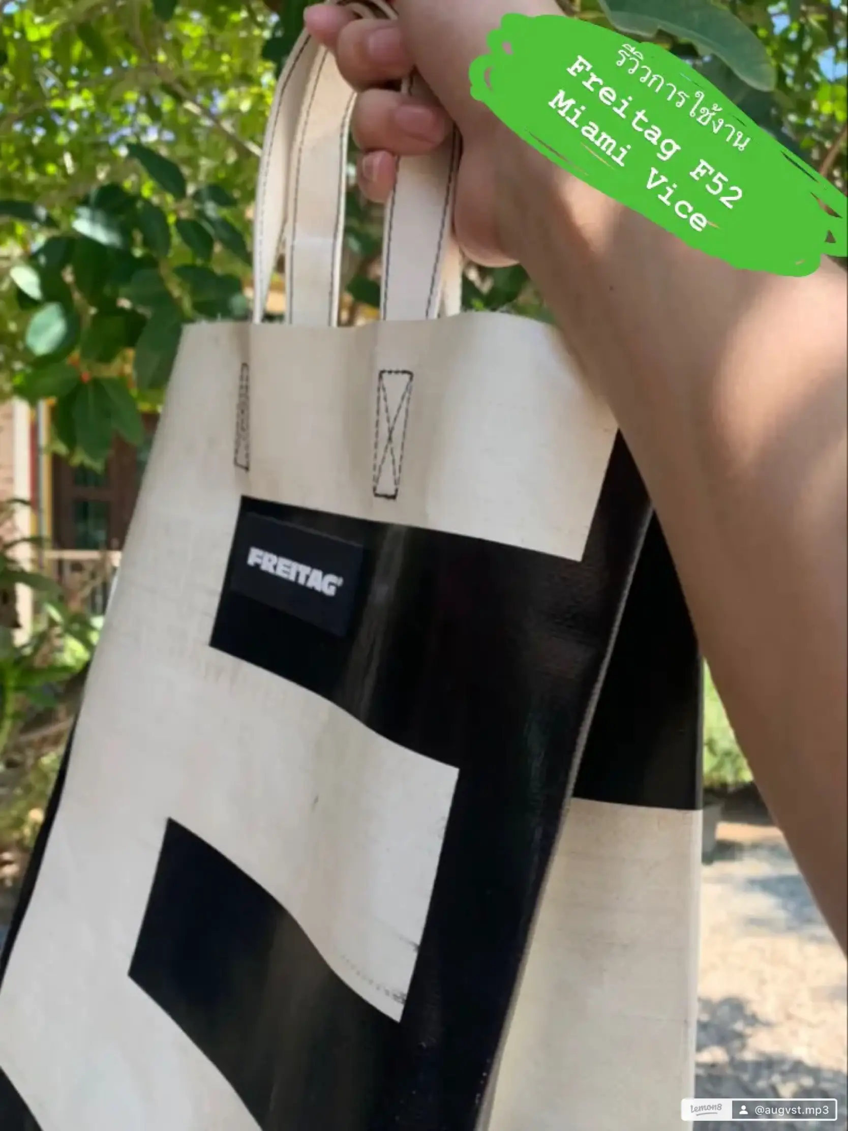 Freitag F52 Miami Vice Usage Review🛍 | Gallery posted by August