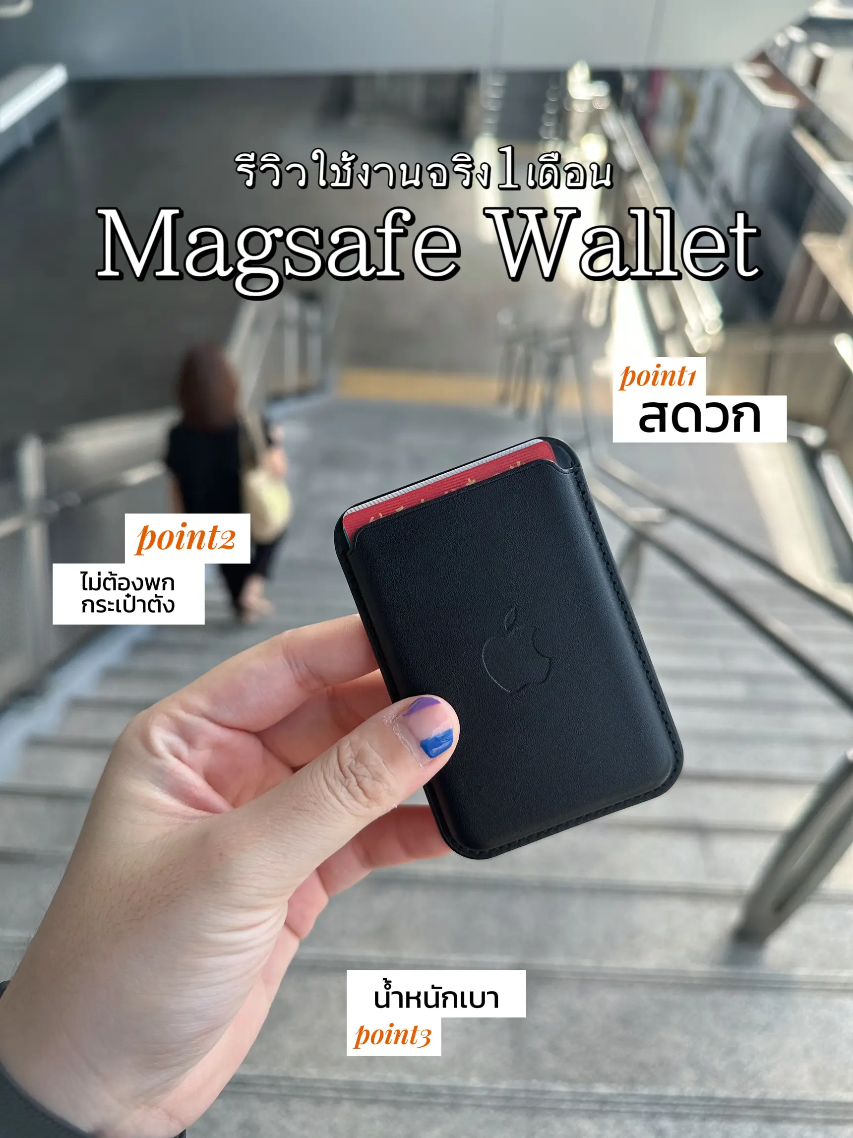 Magsafe Wallet Reviews from Real Users!%