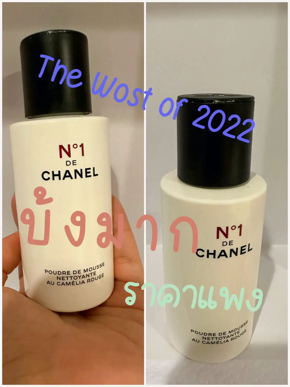 The worst beauty 2022 Chanel Powder to foam, Gallery posted by Lazy review