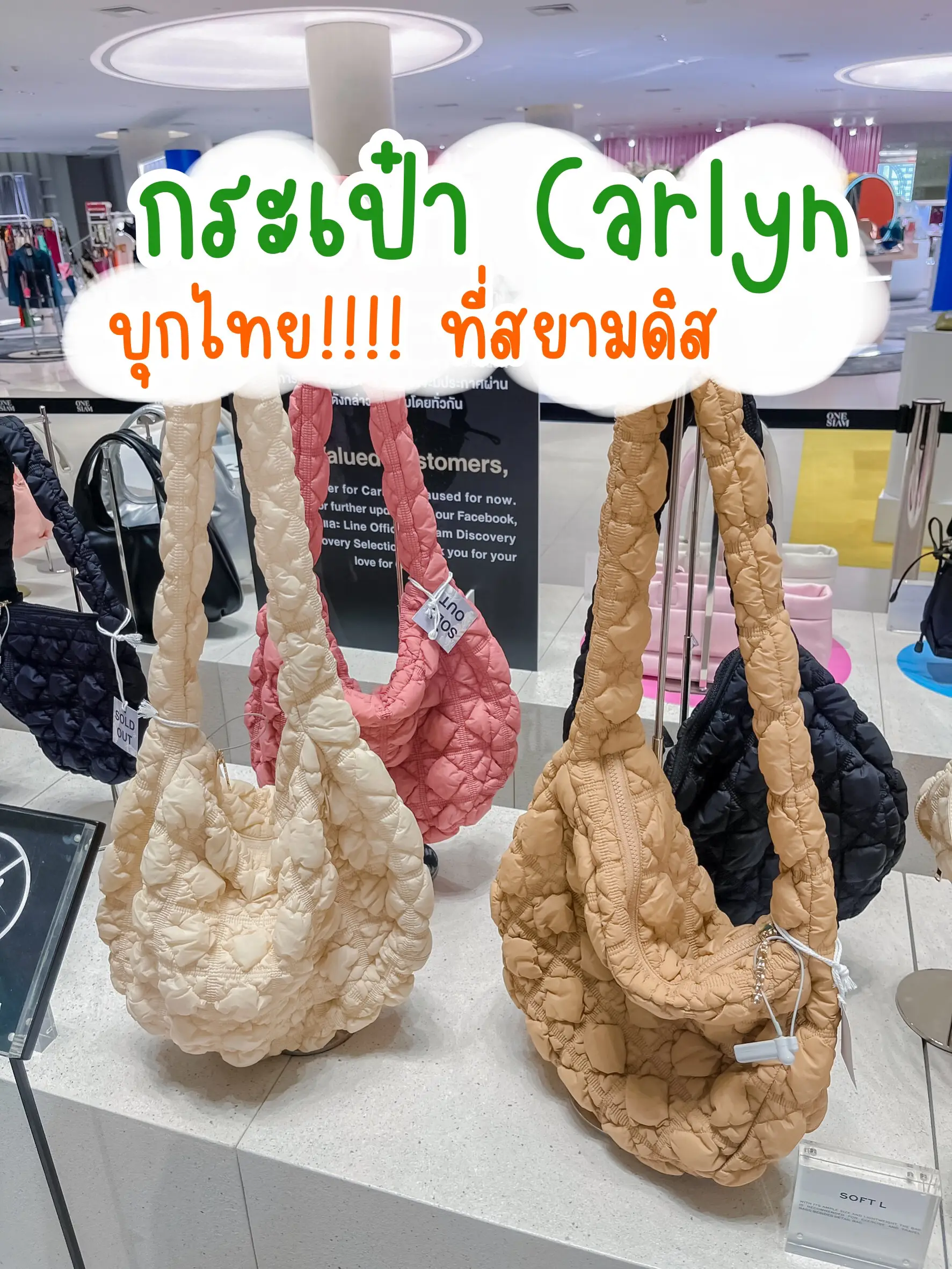 Siam Piwat taps Korean culture with Carlyn pop-up store