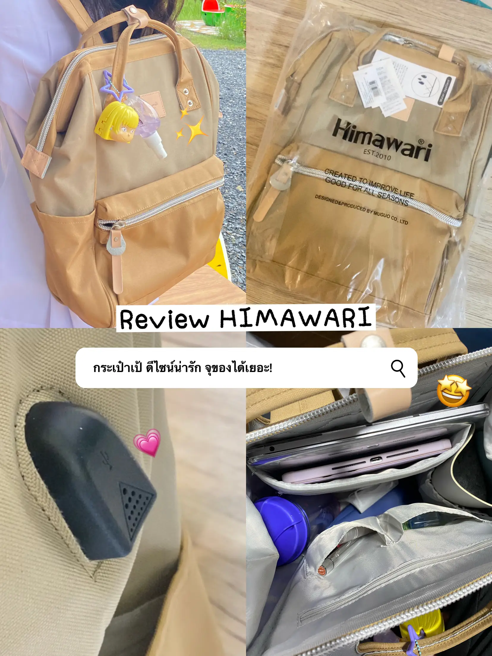 Himawari backpack outlet mini